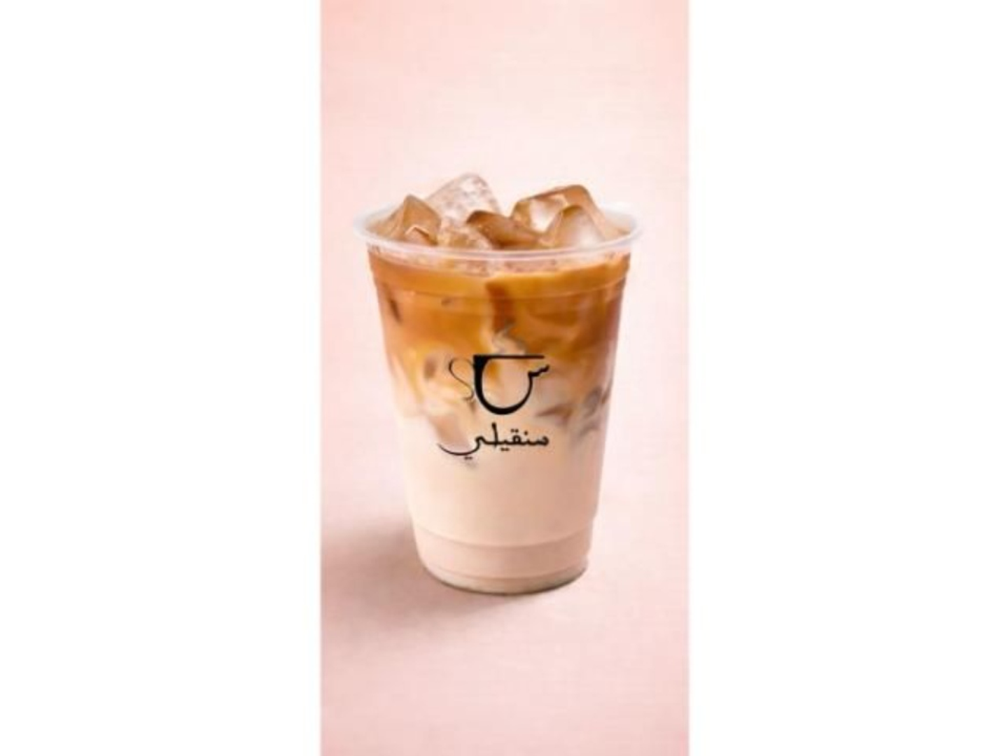 Ice Mocha