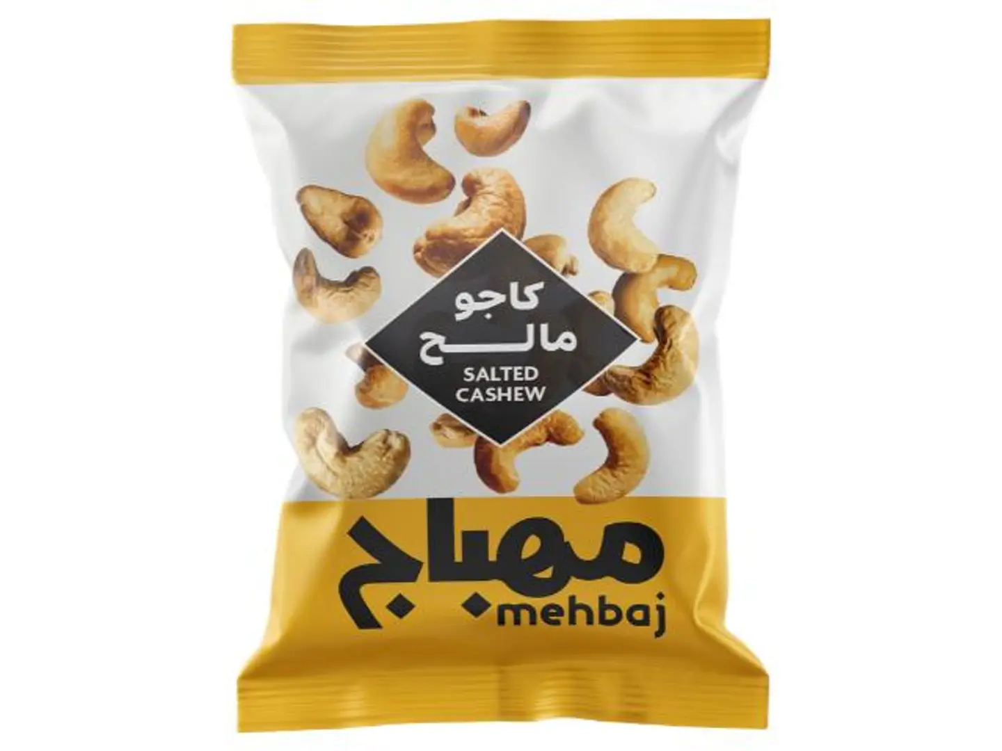 مهباج كاجو مالح 15غ