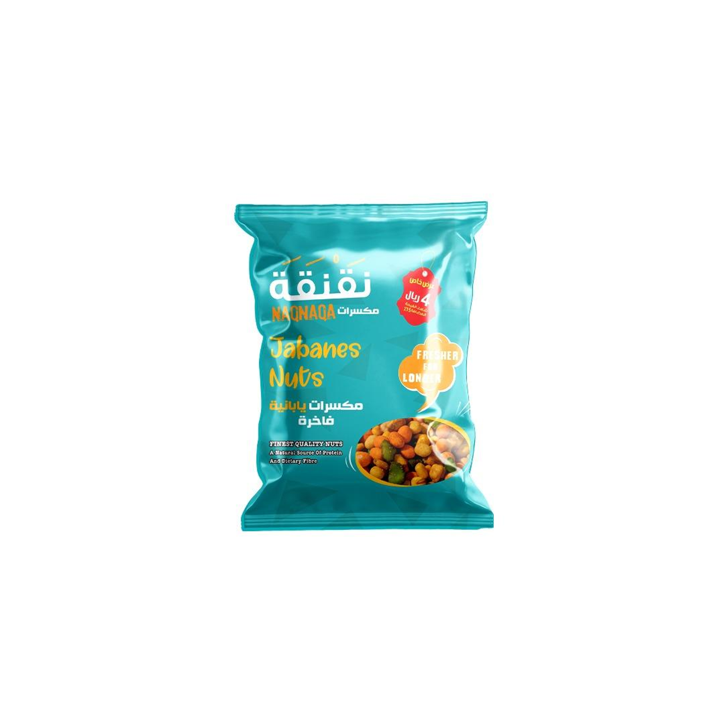 Japanese Nuts 150g