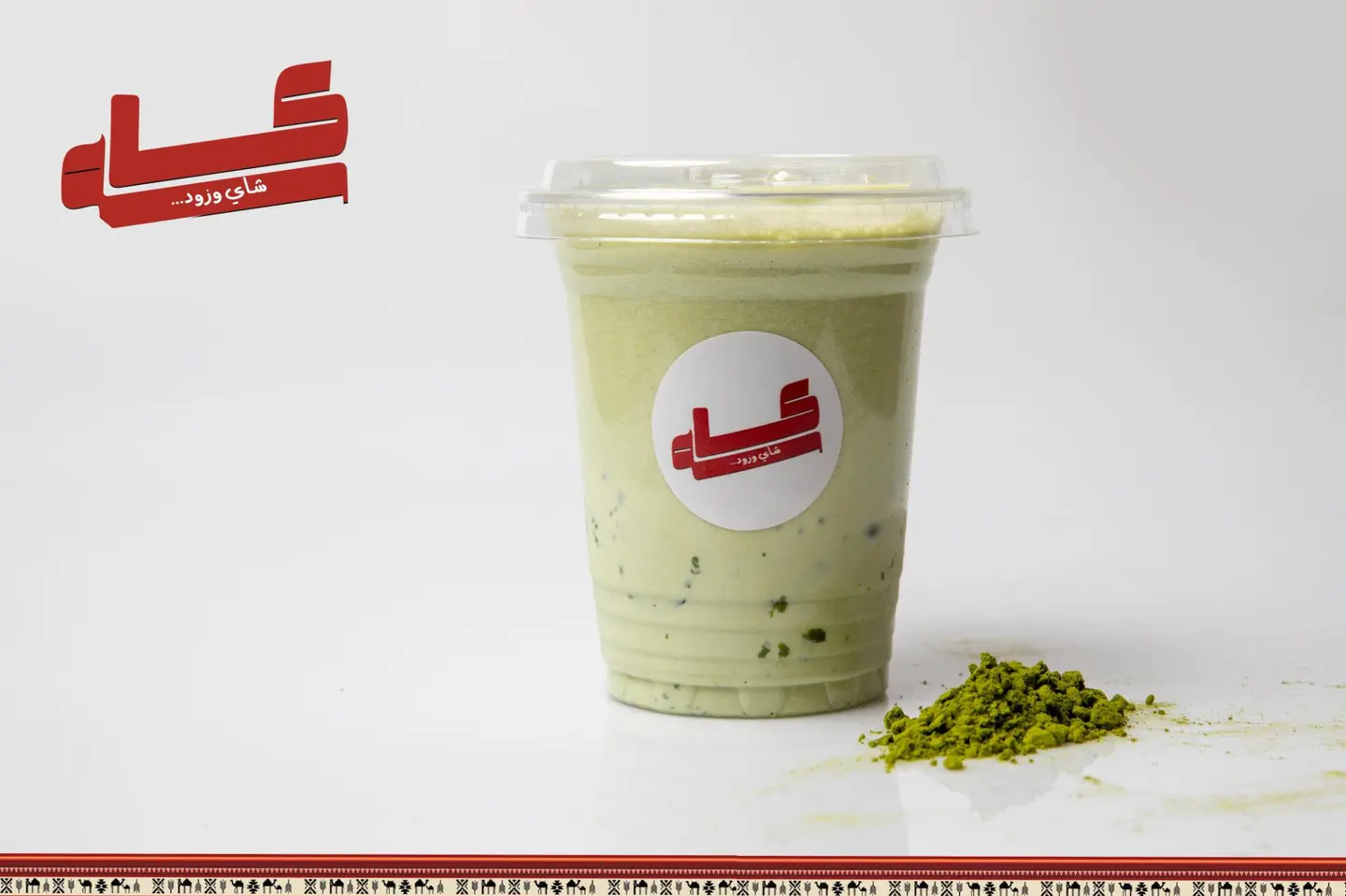 Matcha