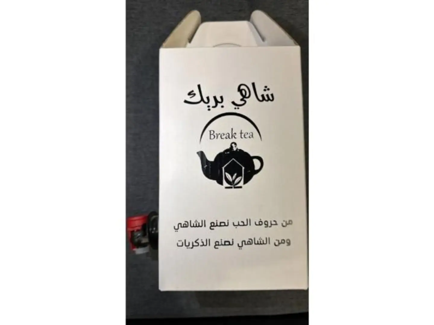 بوكس قهوة سعودية