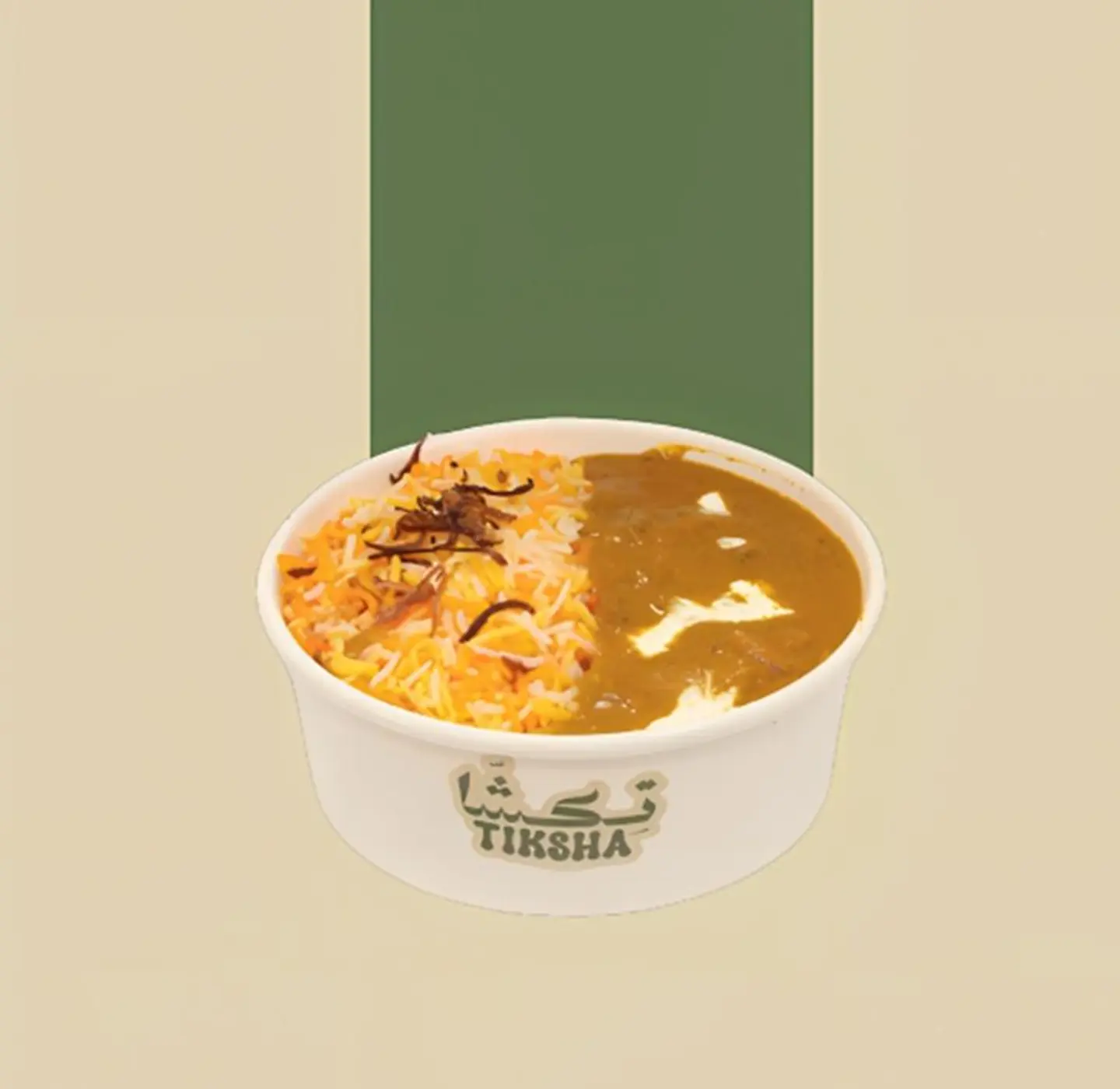 Mixed Chicken Karahi Biryani