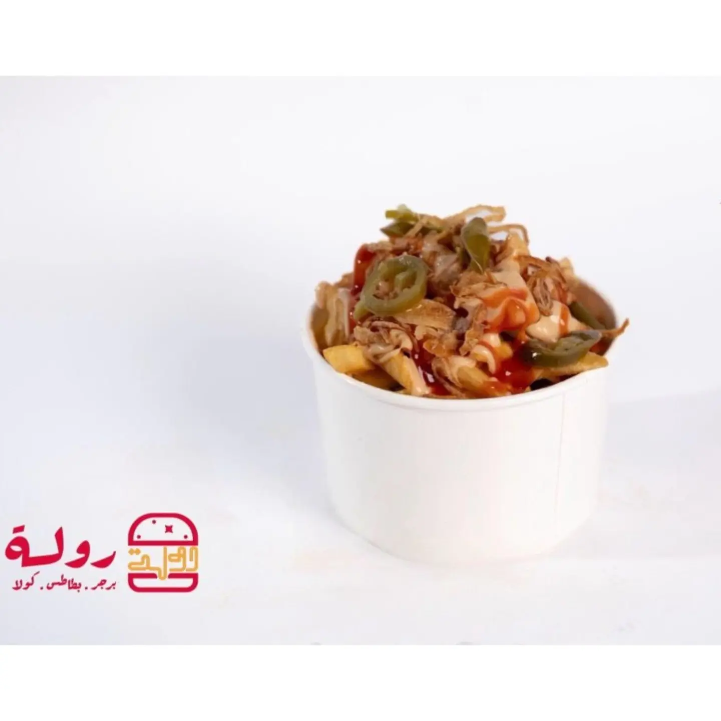 فولكانو فرايز