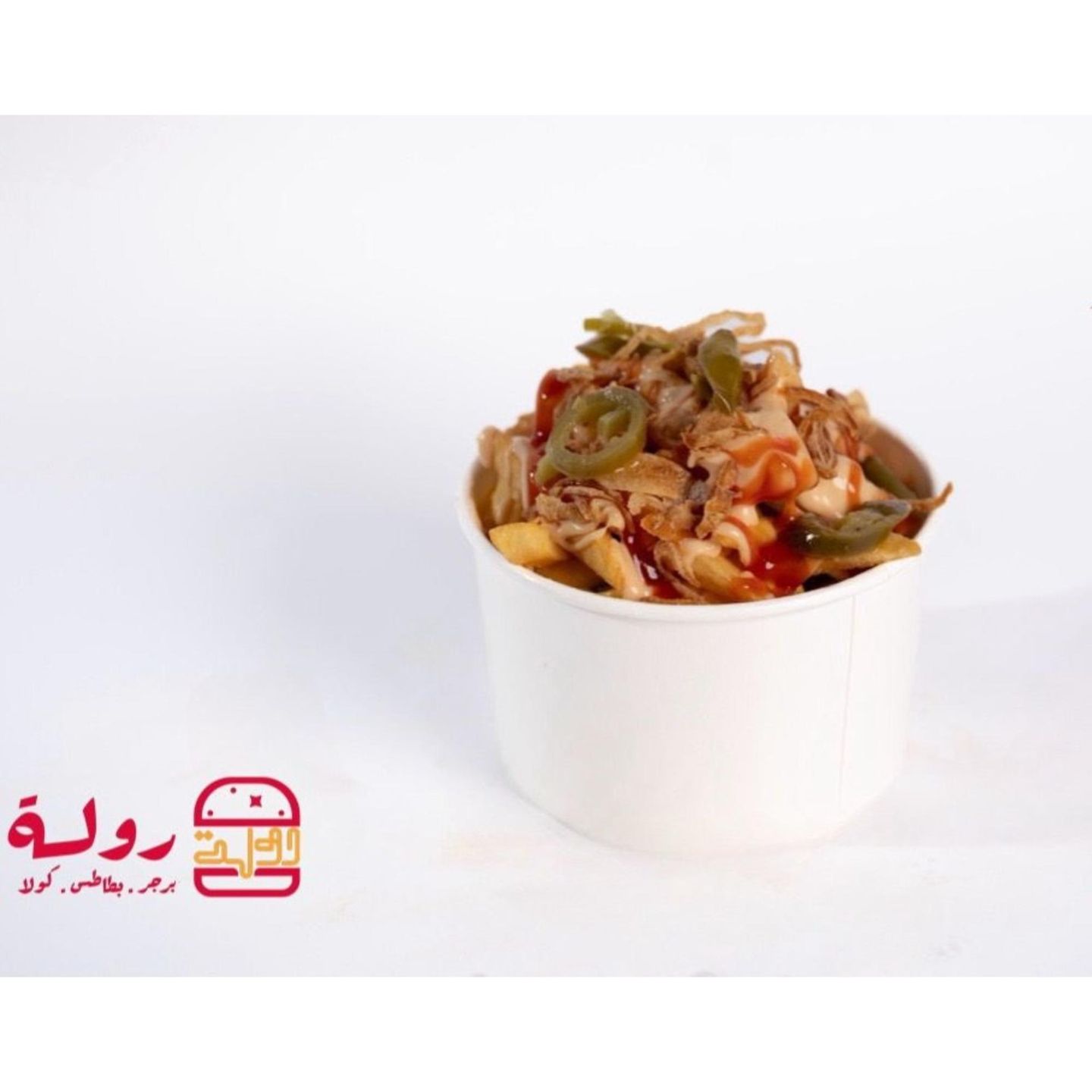 فولكانو فرايز