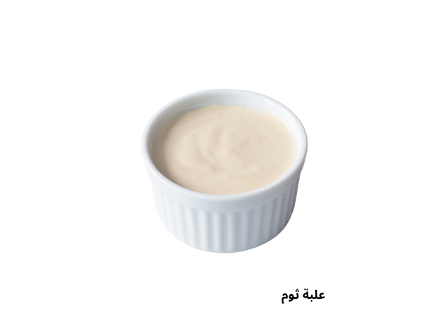 صوص الثوم