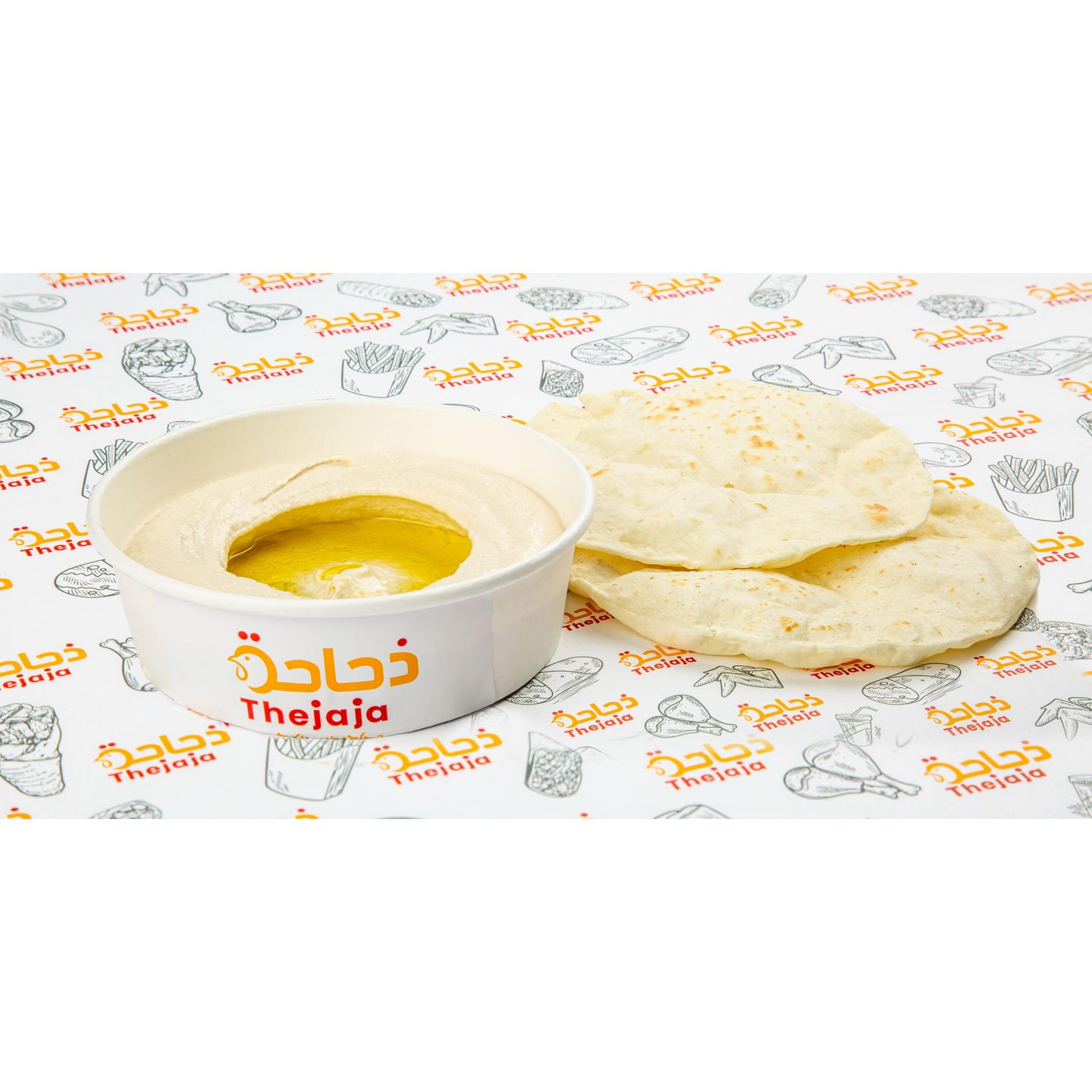 حمص ذجاجة