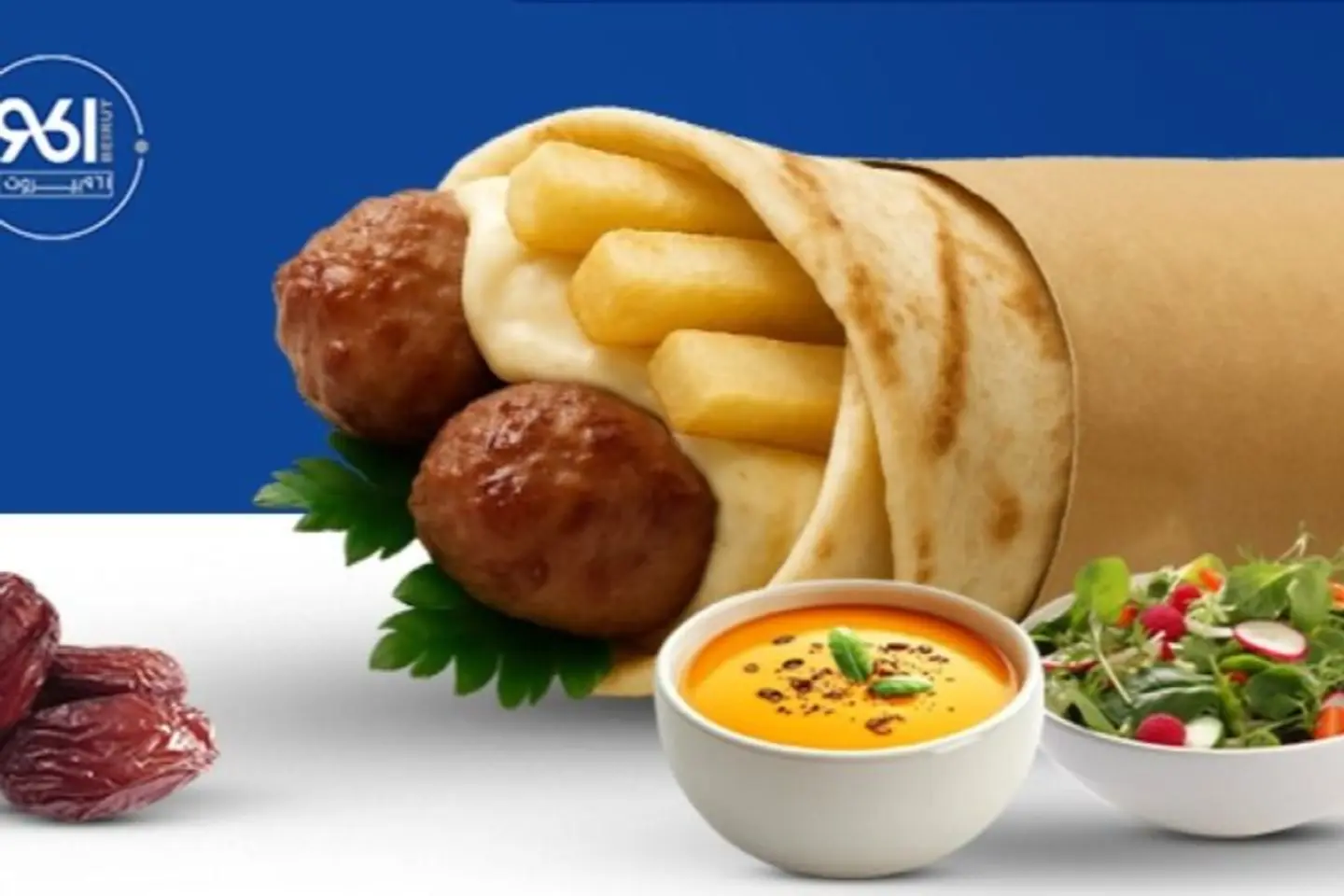 Chicken Kafta Sandwich