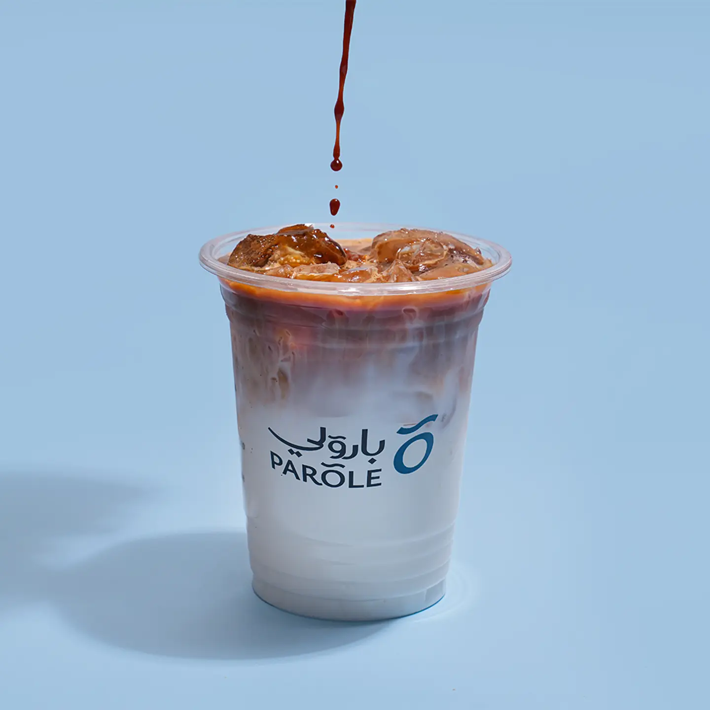 Ice Caramel Macchiato