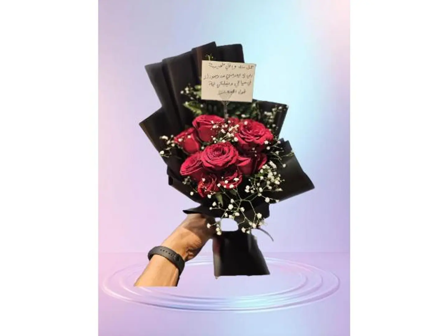 باقه البساطه