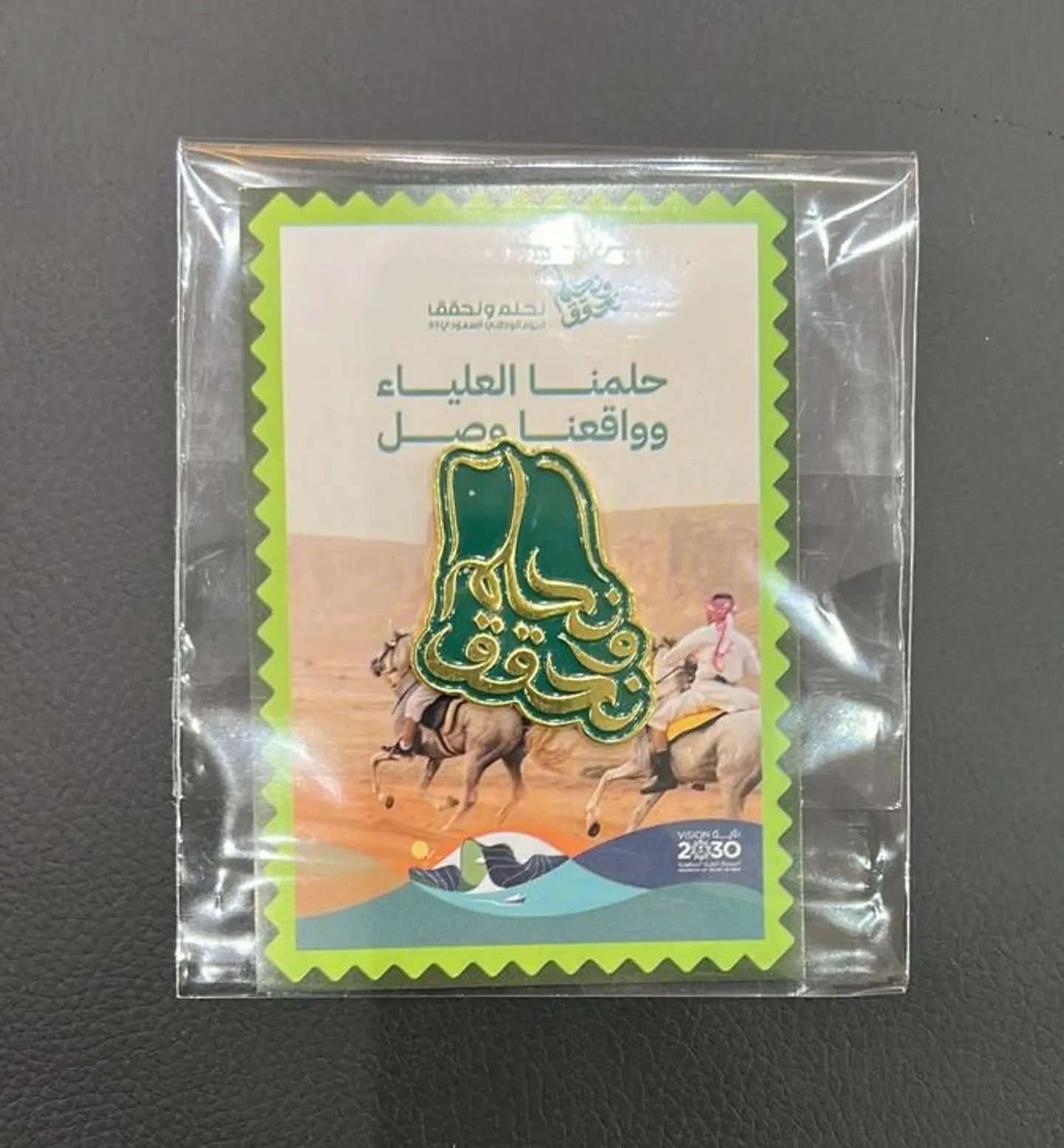 بروش اليوم الوطني 4