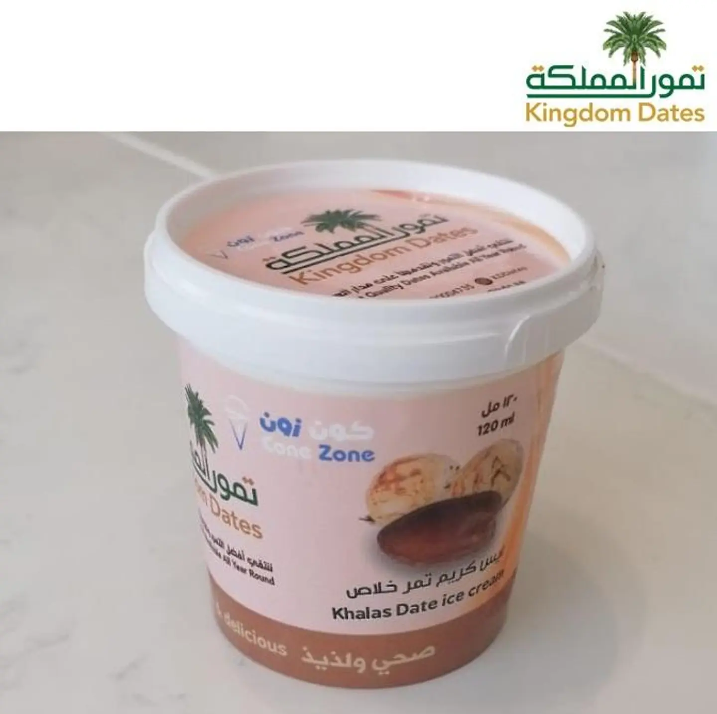 آيس كريم تمر خلاص ١٢٠ مل