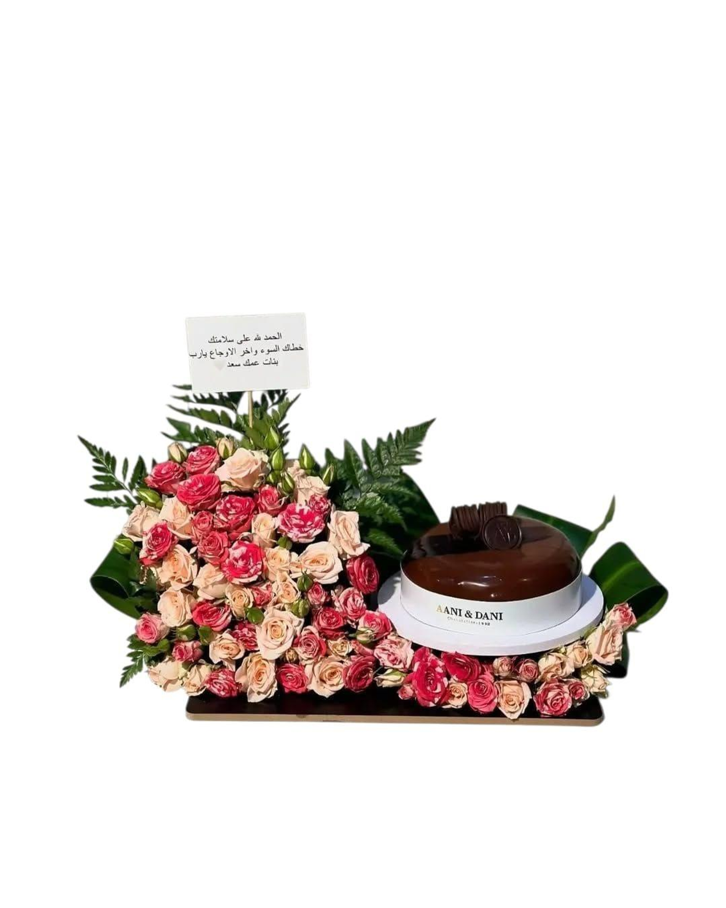 Coordinate Your Bad Steps Chocolate Base