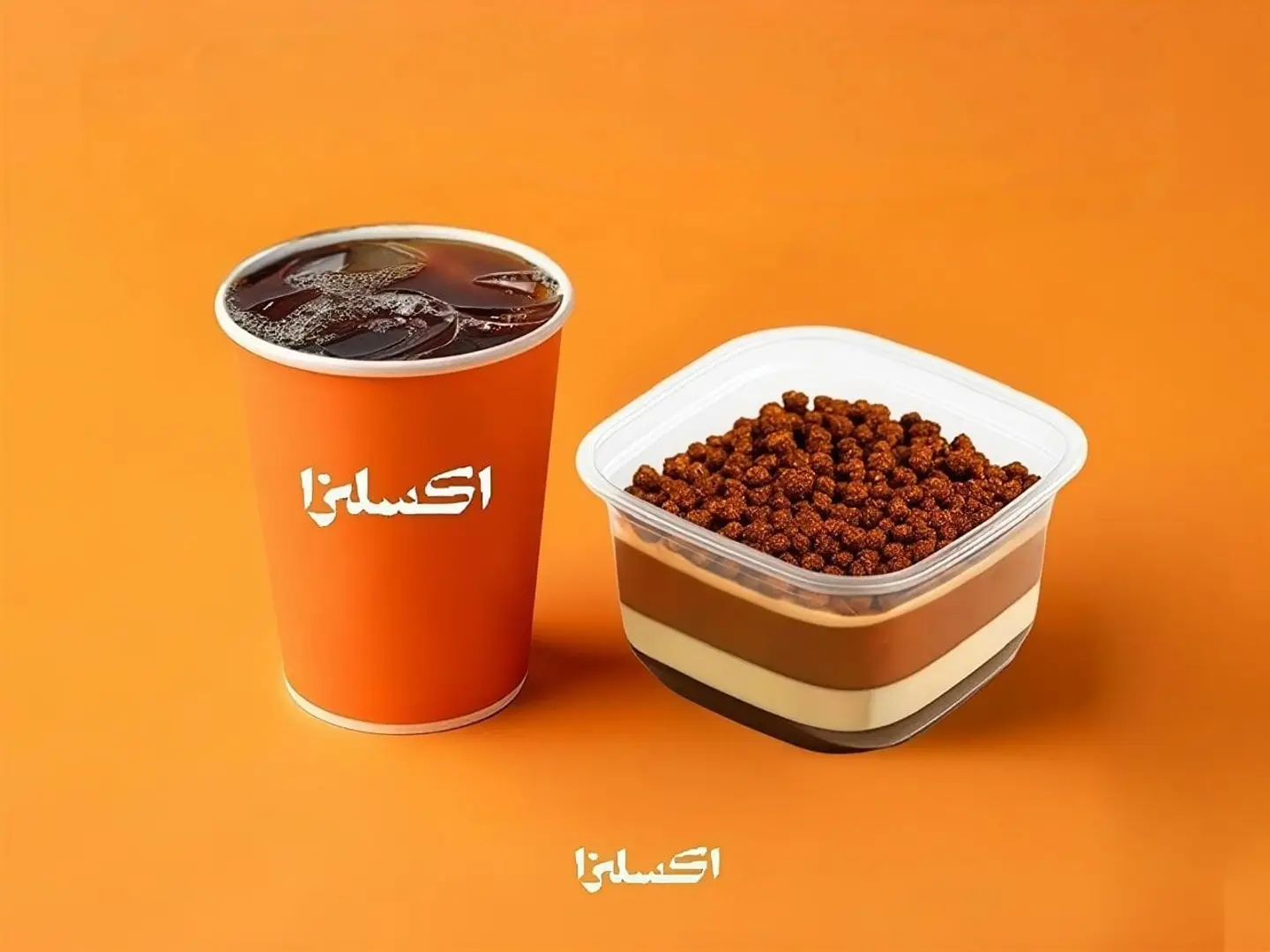 كيكة احمد الزامل مع في 60