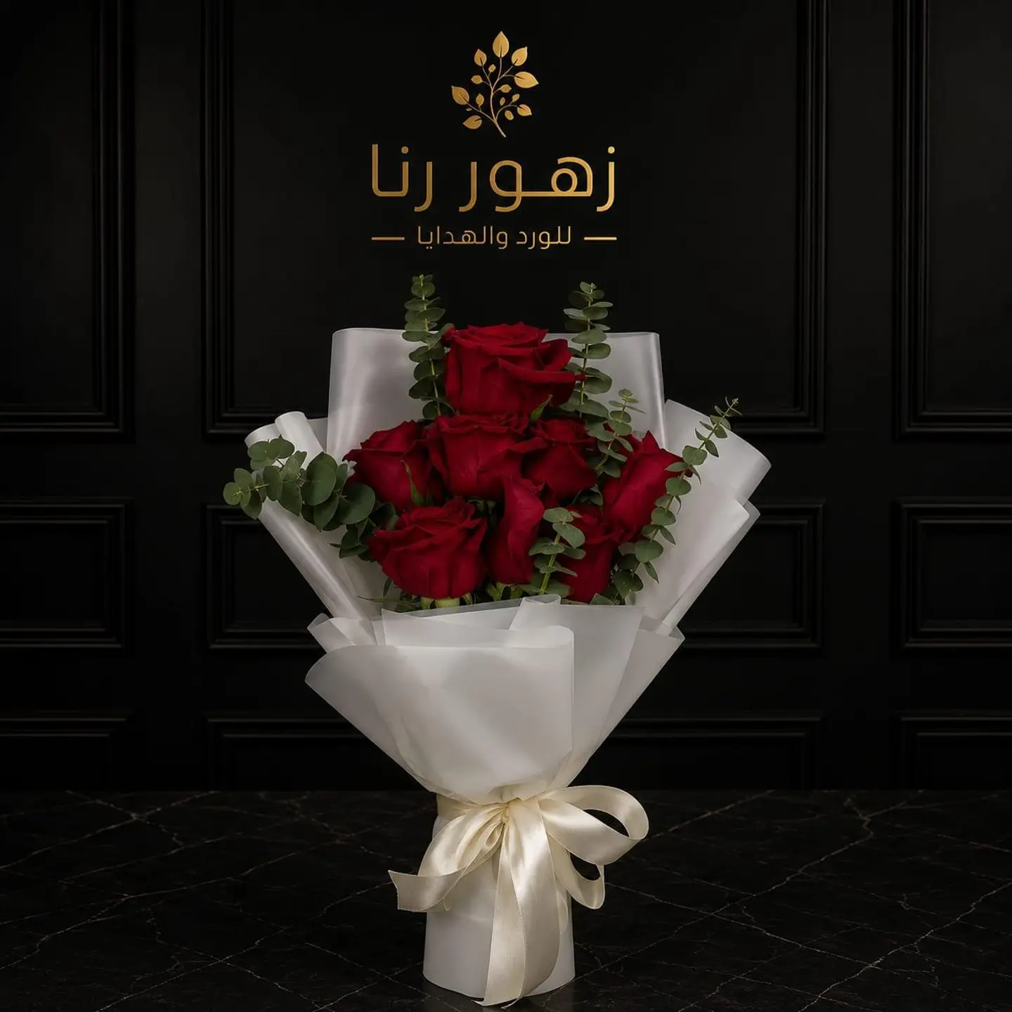 Bouquet With You The Most Beautiful Stories Of Life Begin