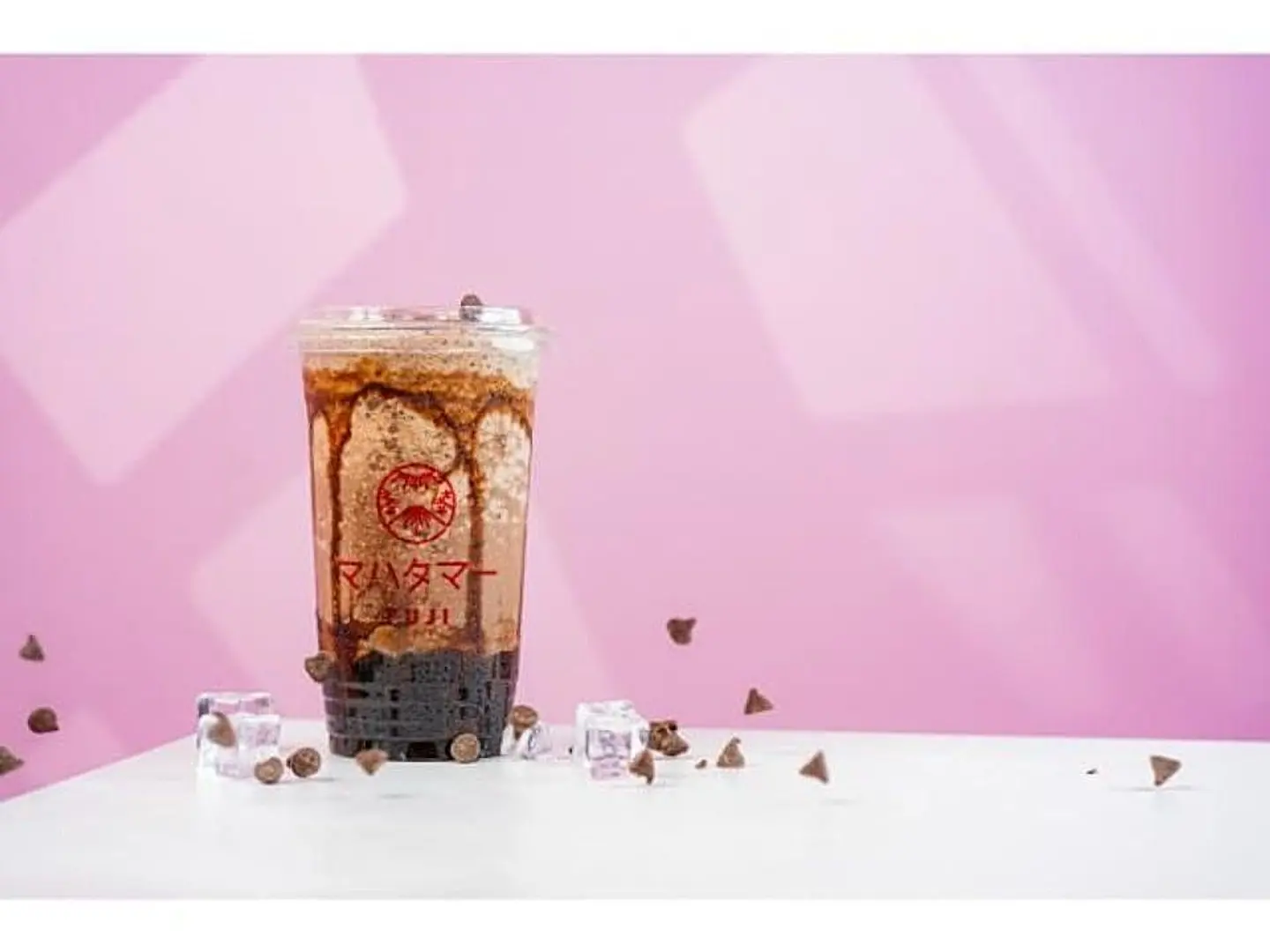 ميلك شيك شوكولاتة