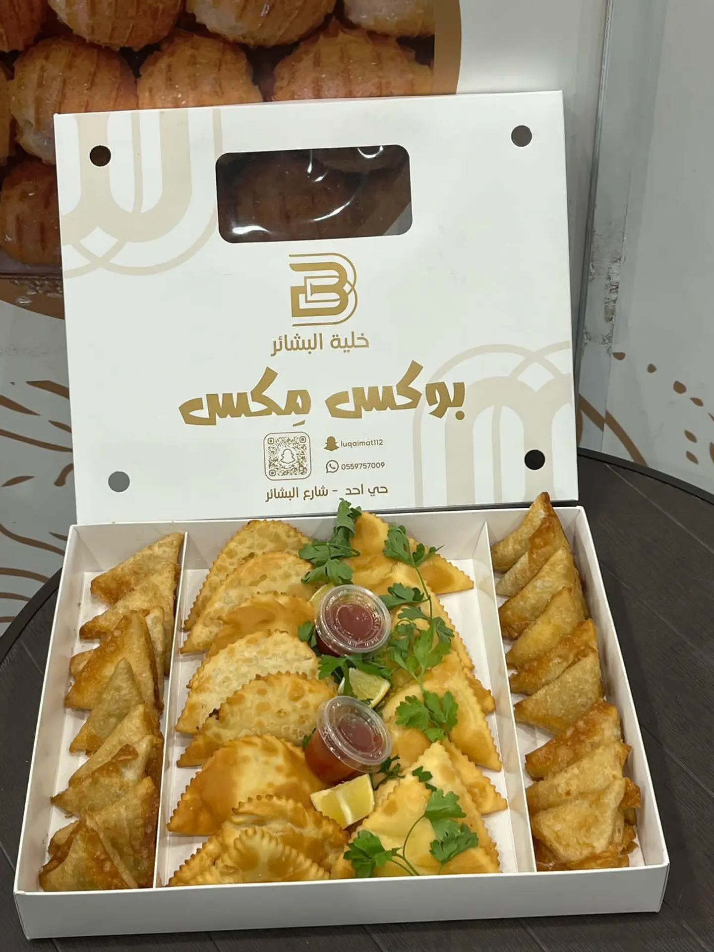 Pastry Box