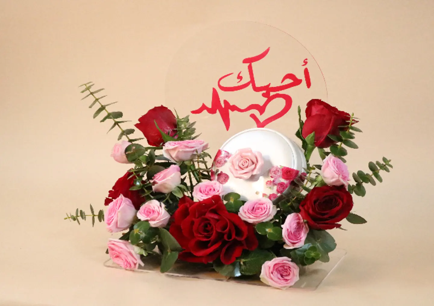 بوكس الحب
