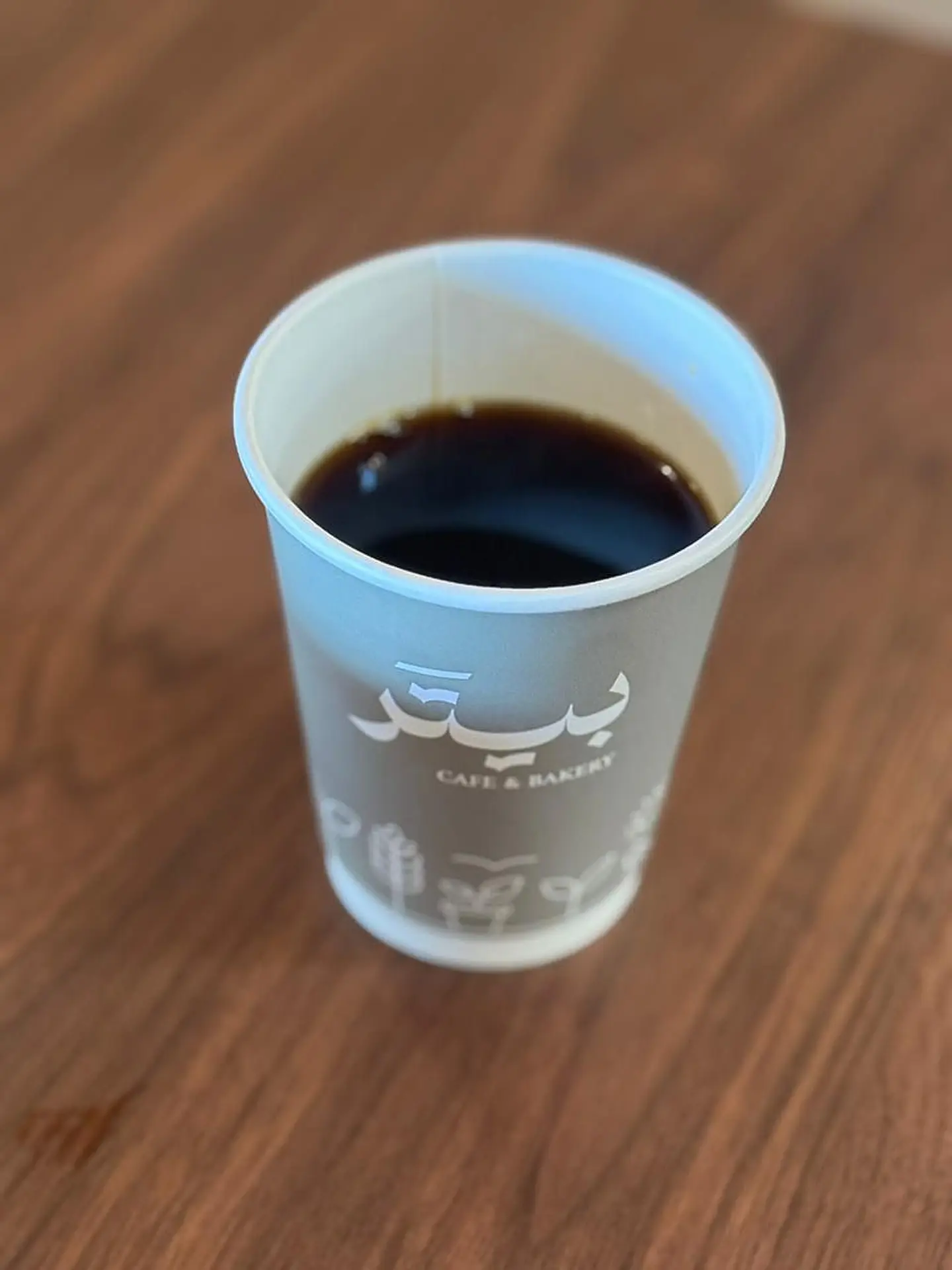 امريكانو حار