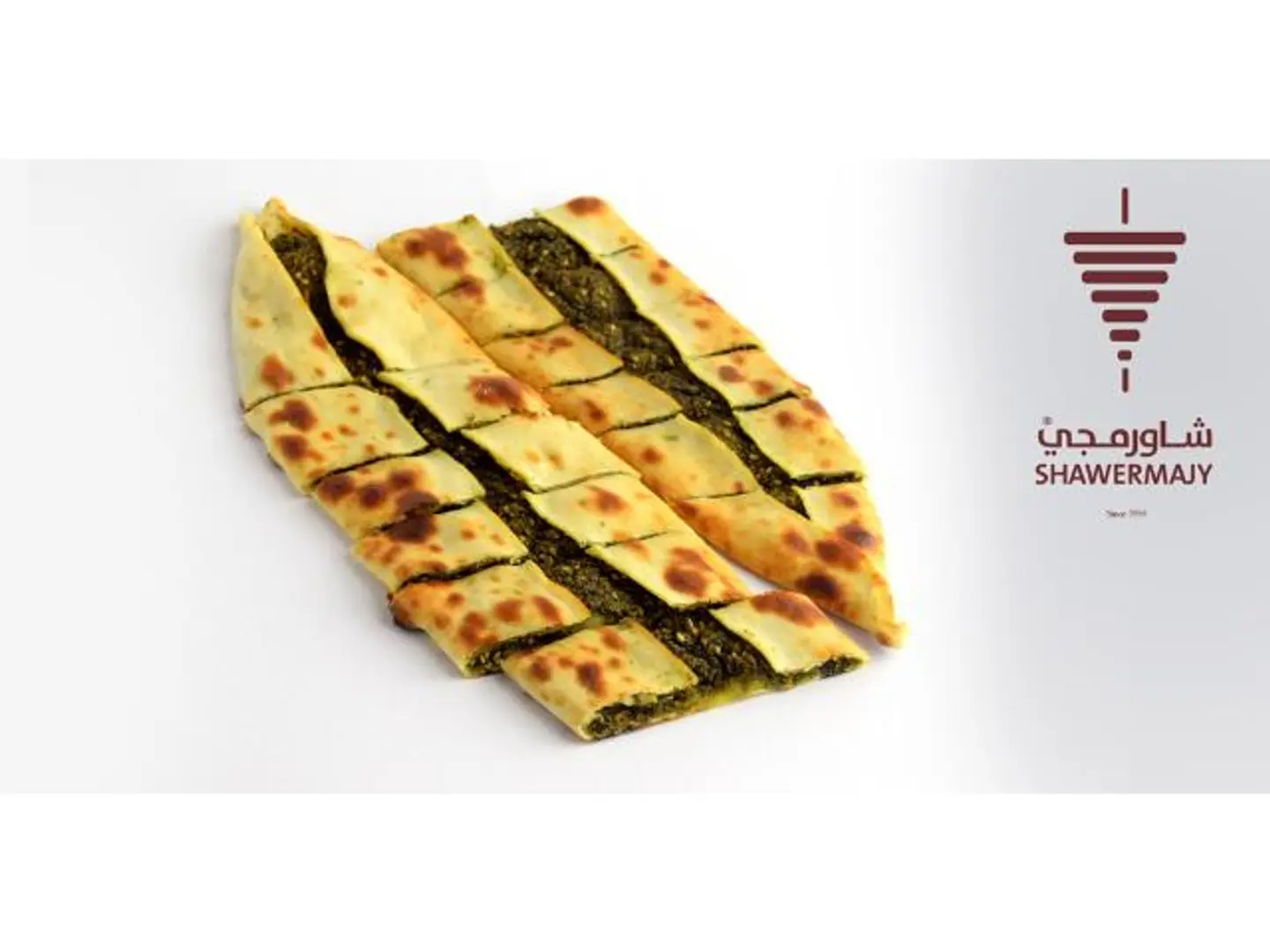 فطيرة زعتر