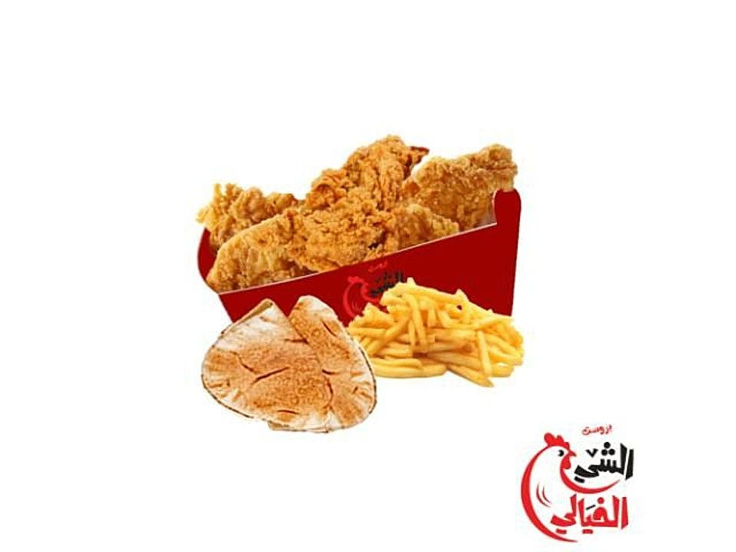 بروست 4 قطع حراق