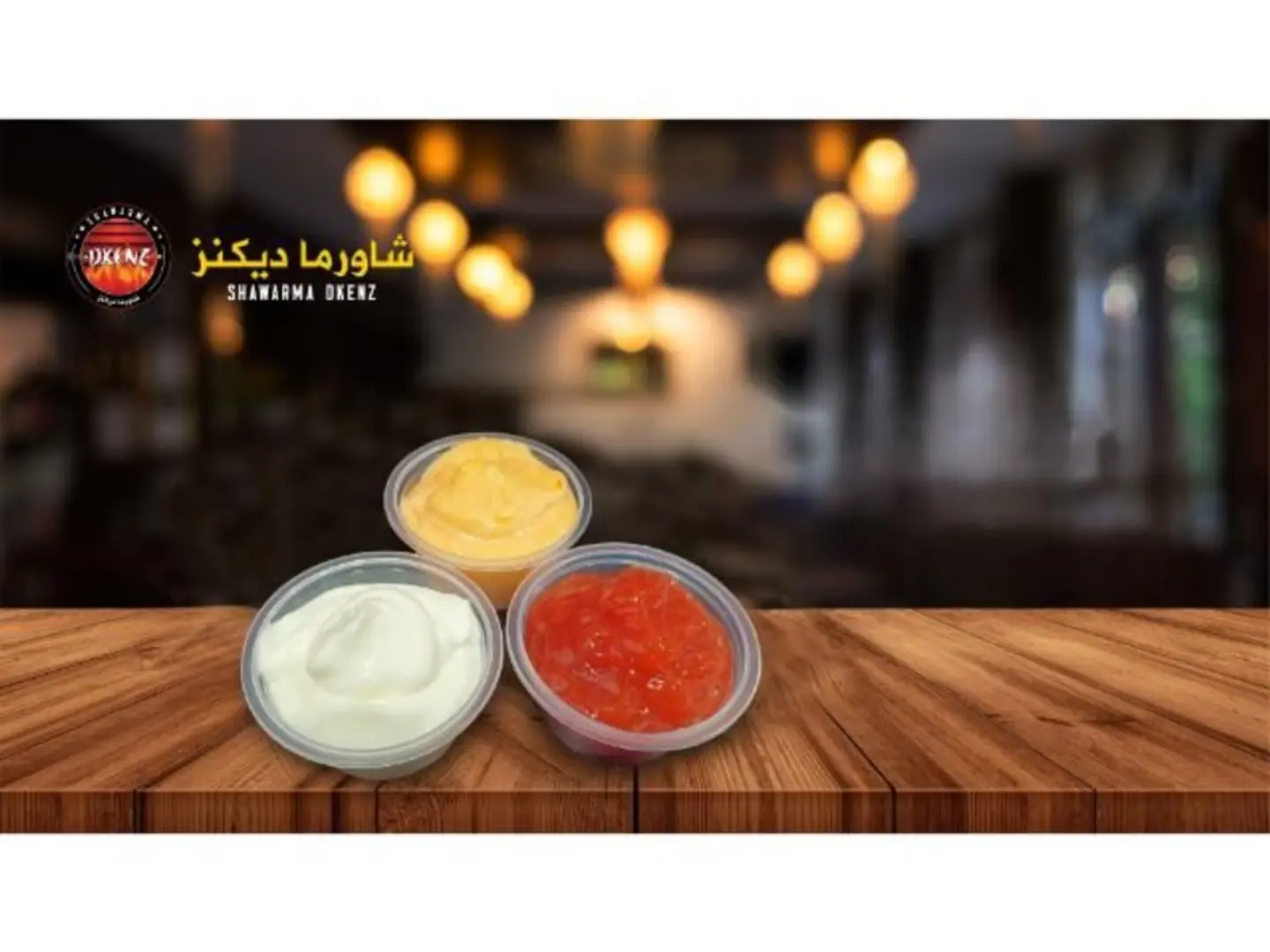 Garlic Sauce