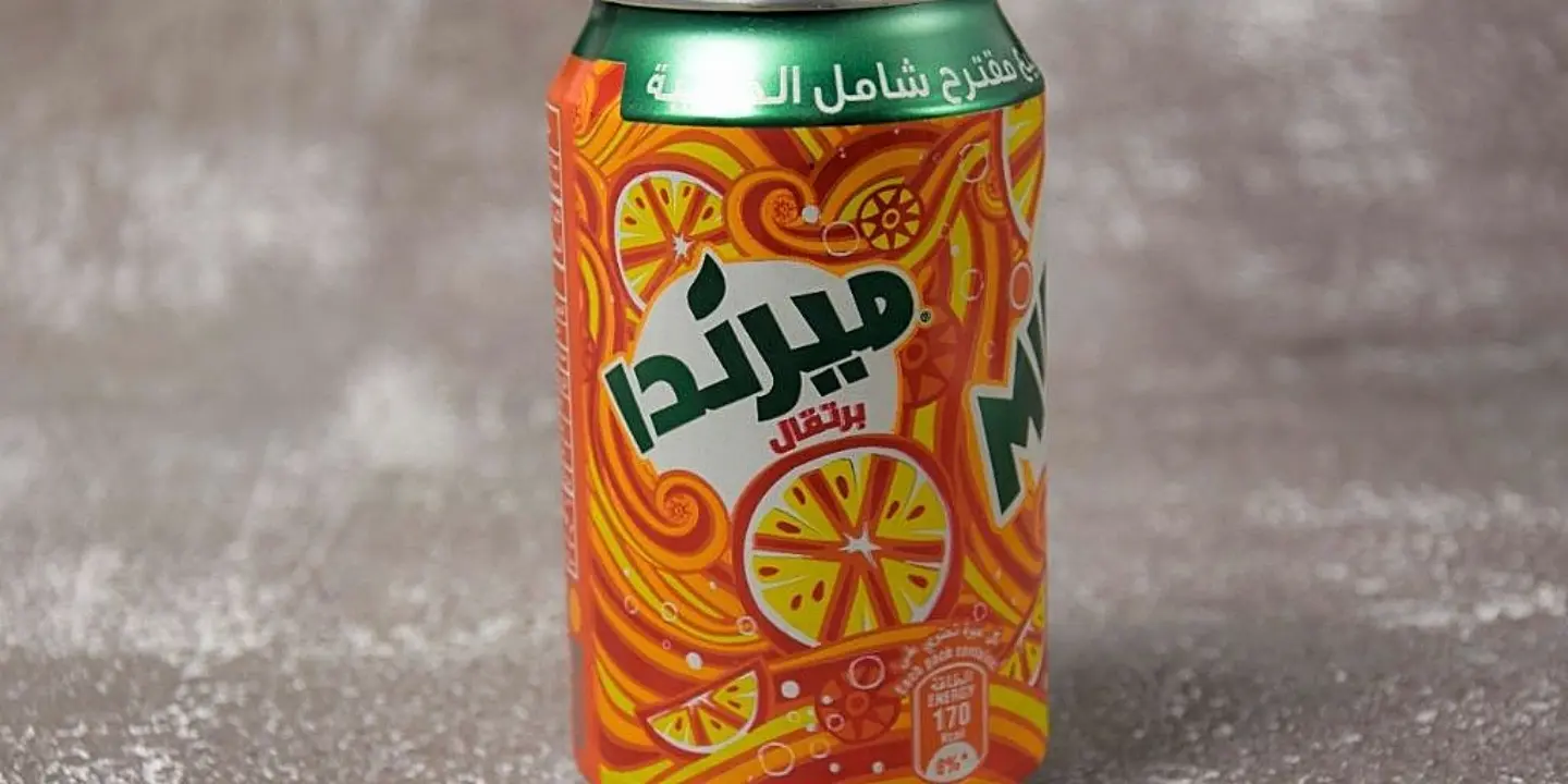 ميرندا برتقال