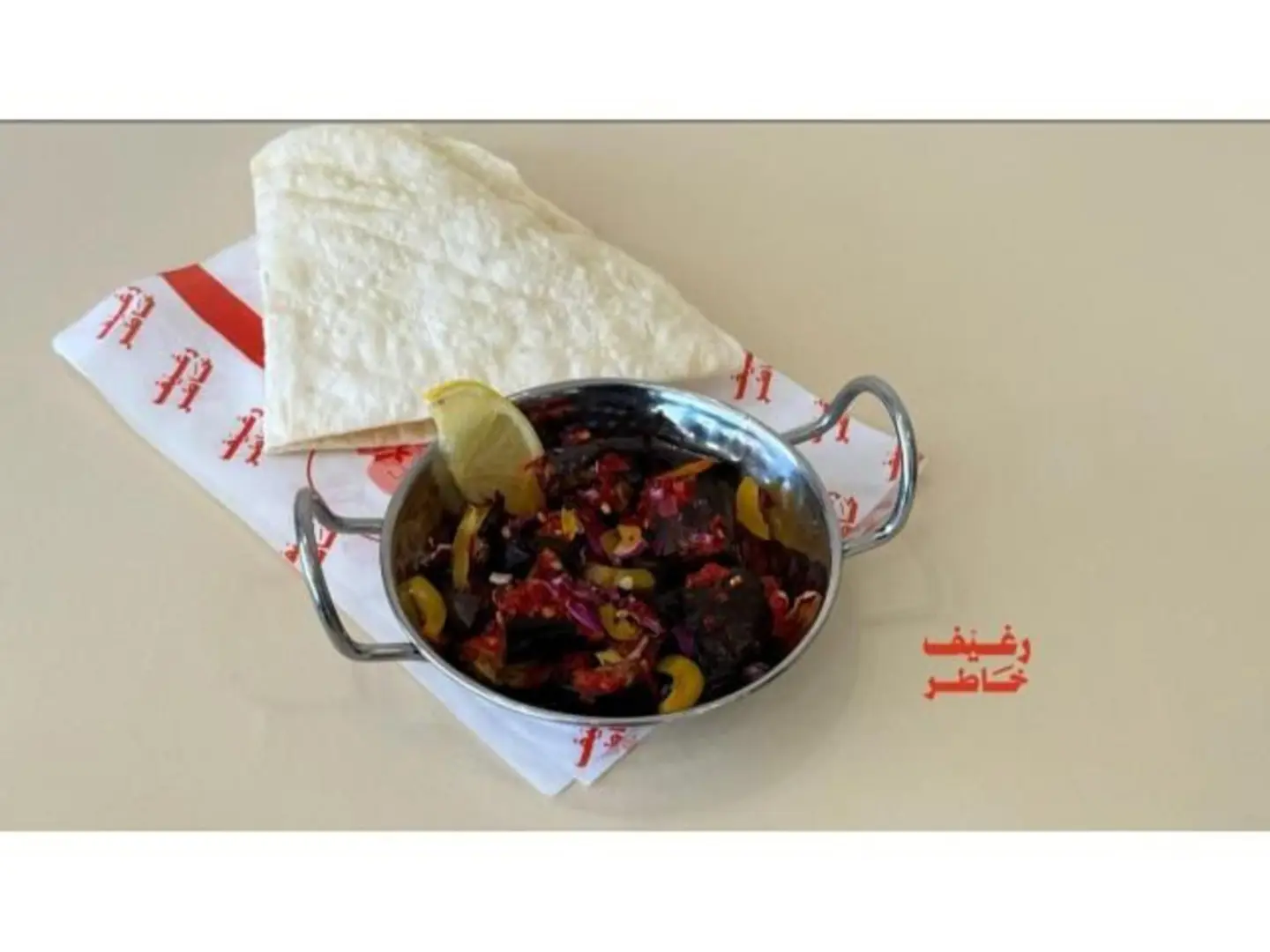 باذنجان مخلل عادي