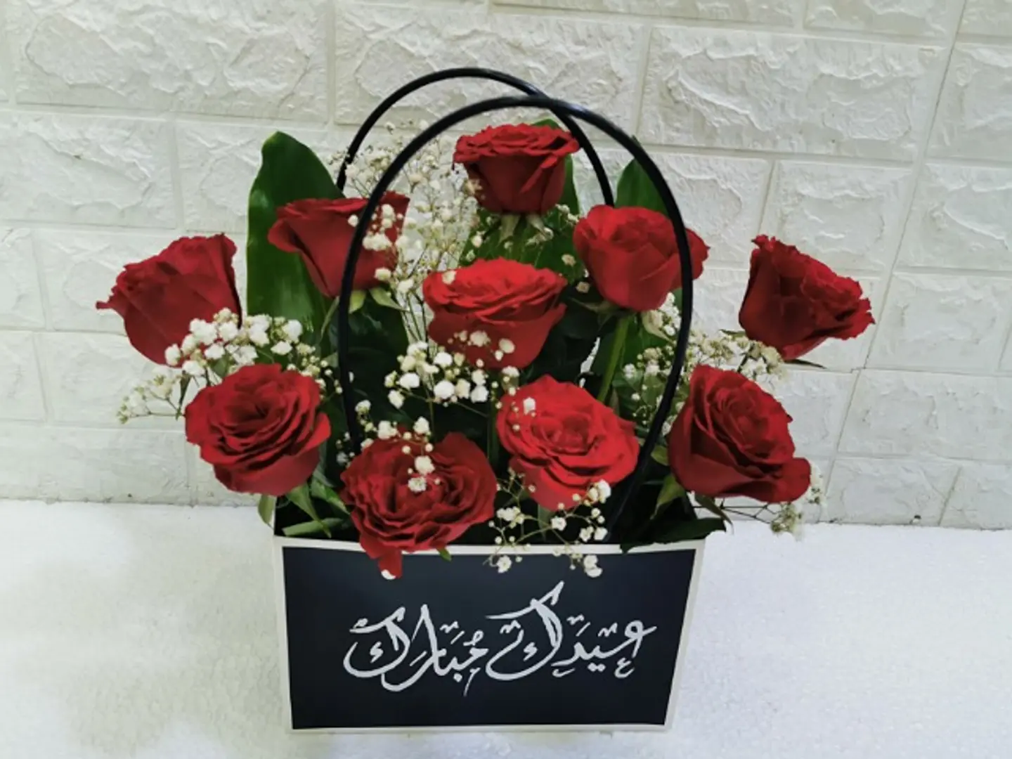 هدية عيديتنا