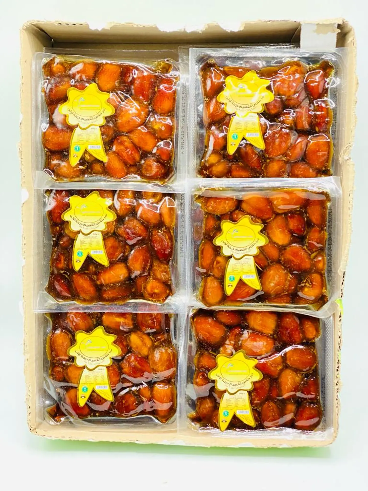 A Carton Of Khalas Al Qassim Dates, First Class, Half A Kilo Al Khamash