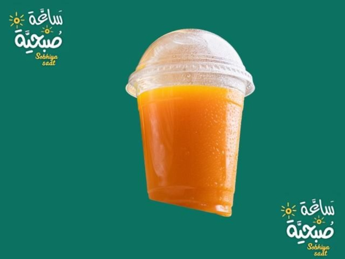 Orange And Carrot Juice