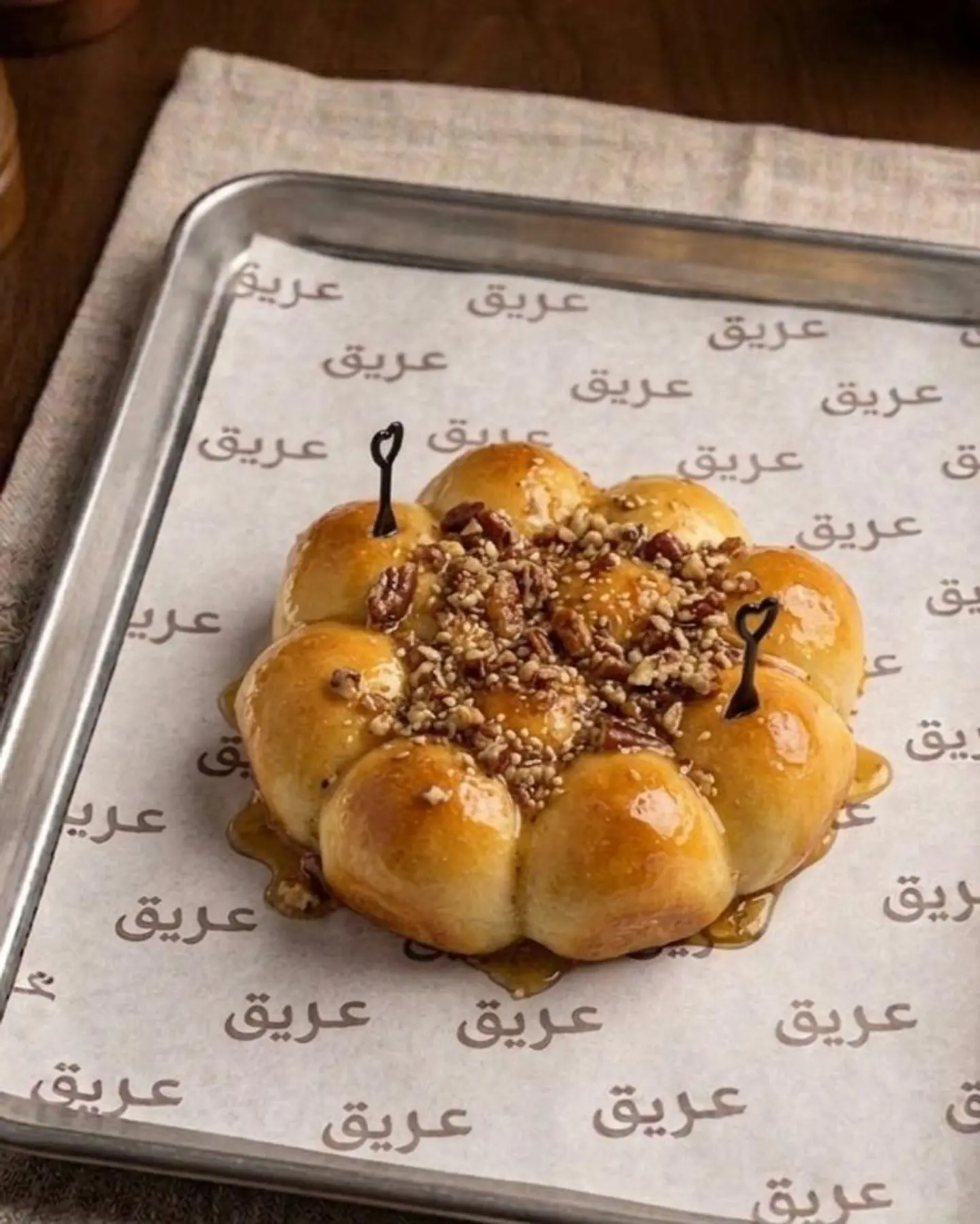 Pecan Khaliah