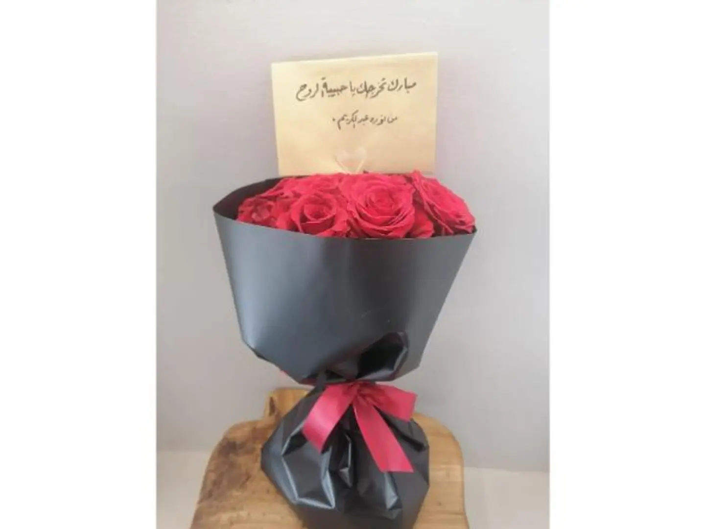 باقة ورد احمر تخرج