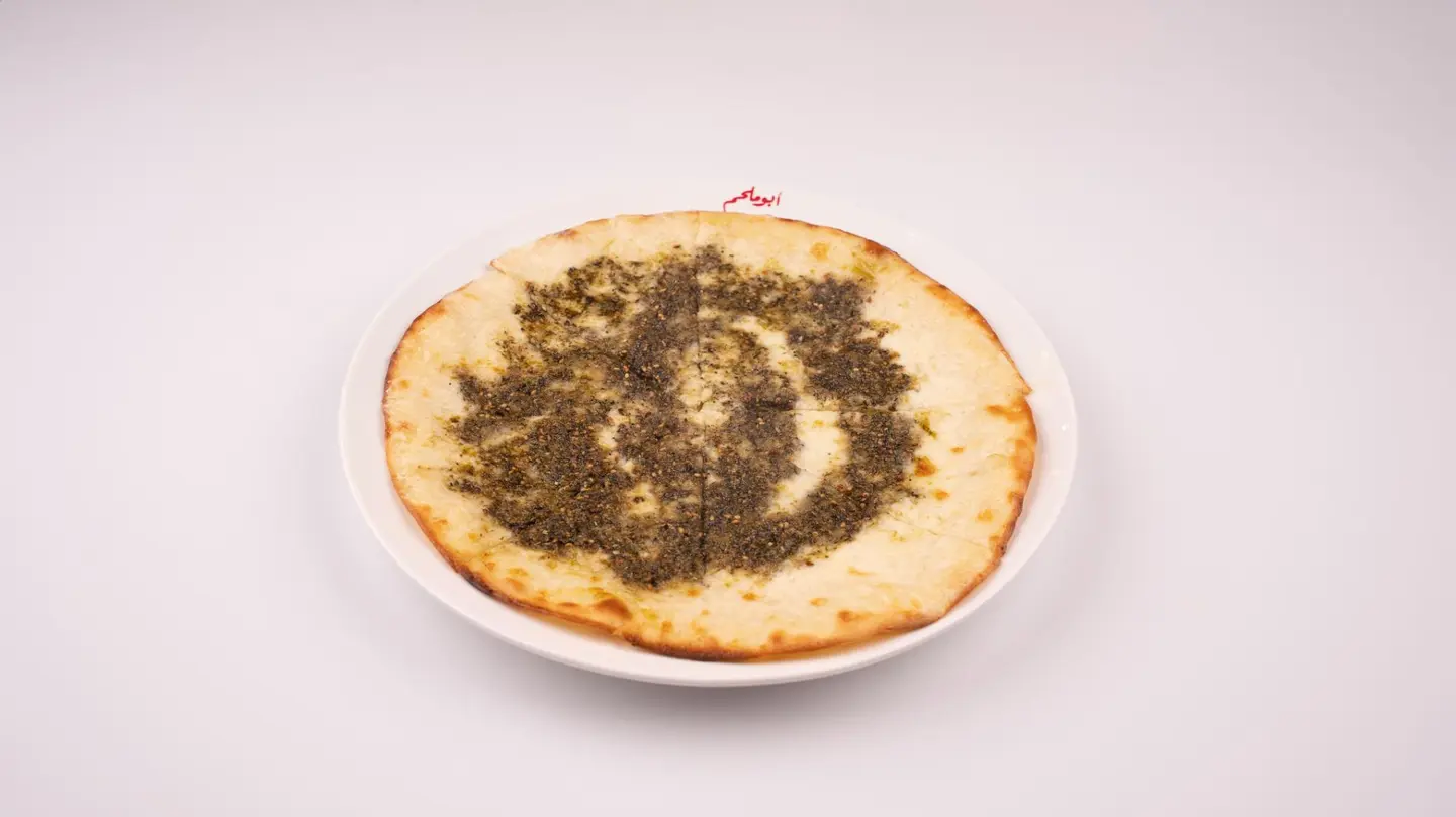 زعتر بالجبن