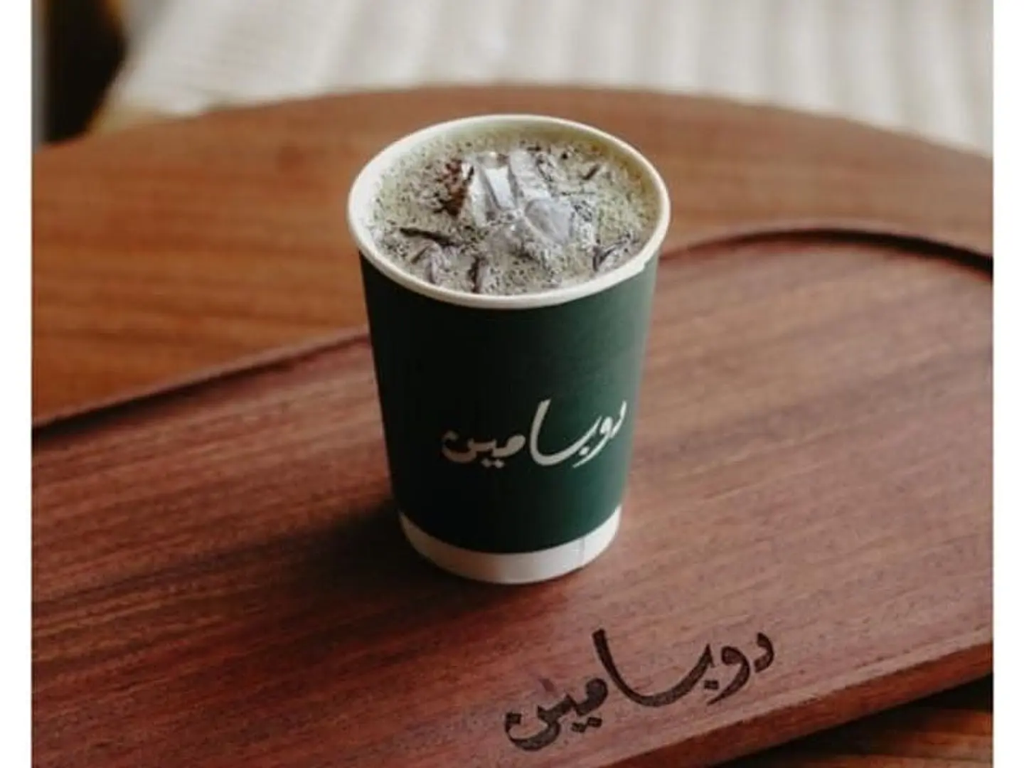 Coffee Of The Day – Iced