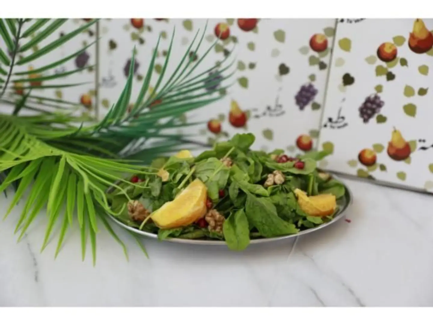 Al Ola Salad
