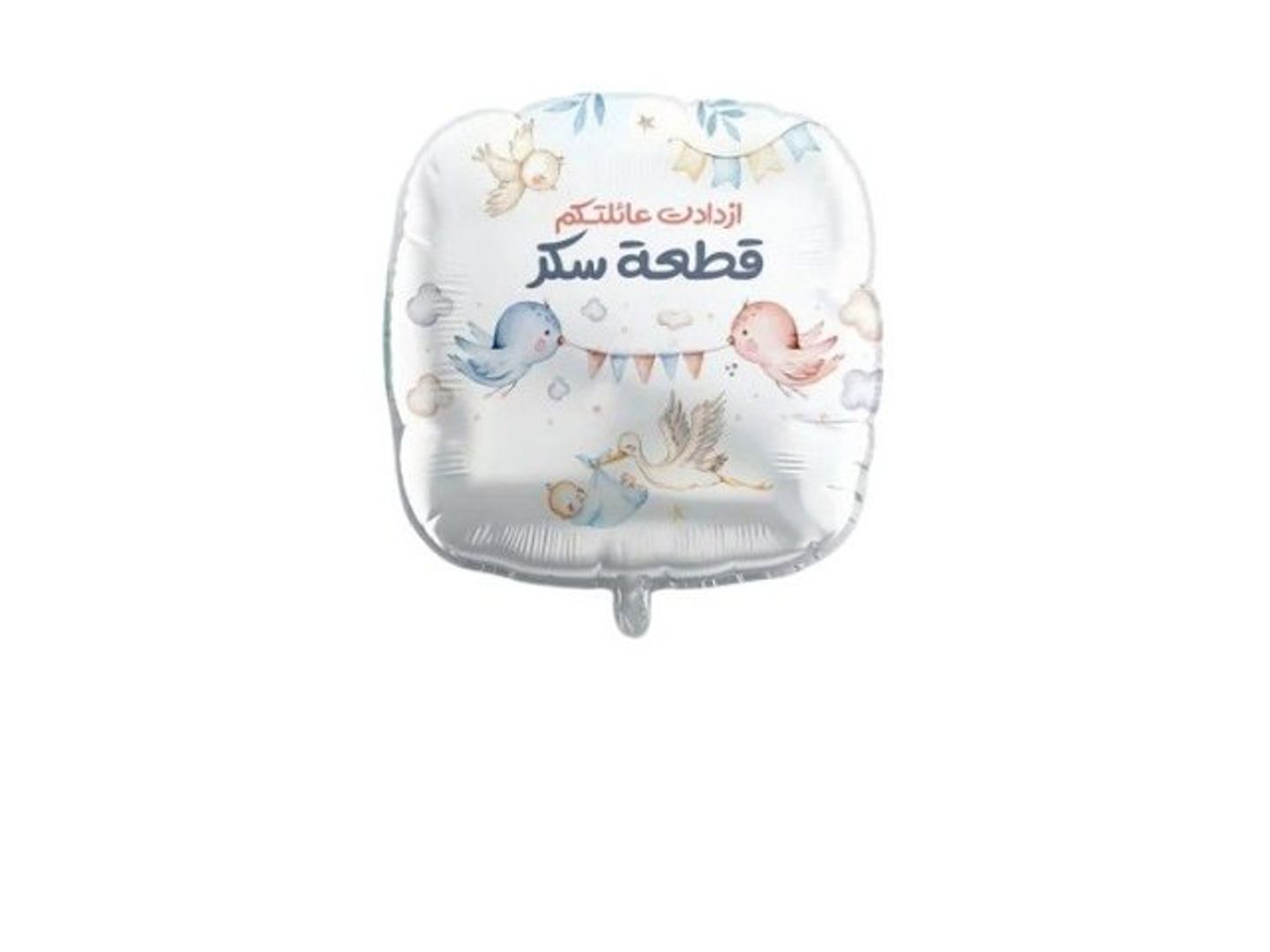 Baby Foil Helium Balloon 9