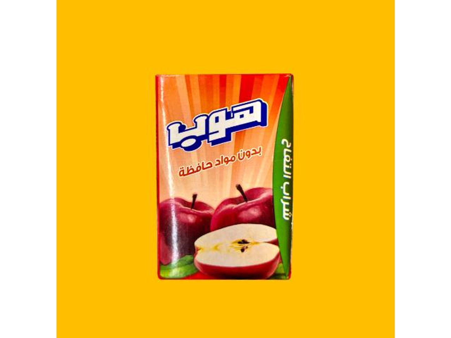 Hoop Apple