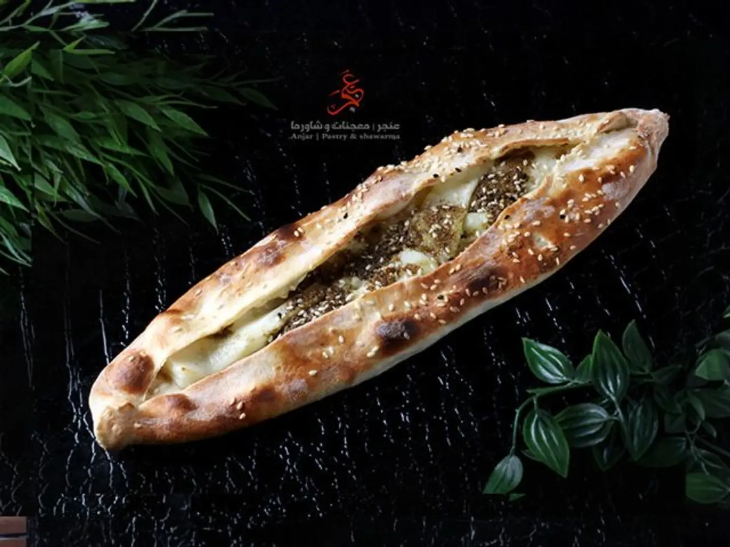 جبن حلوم بالزعتر
