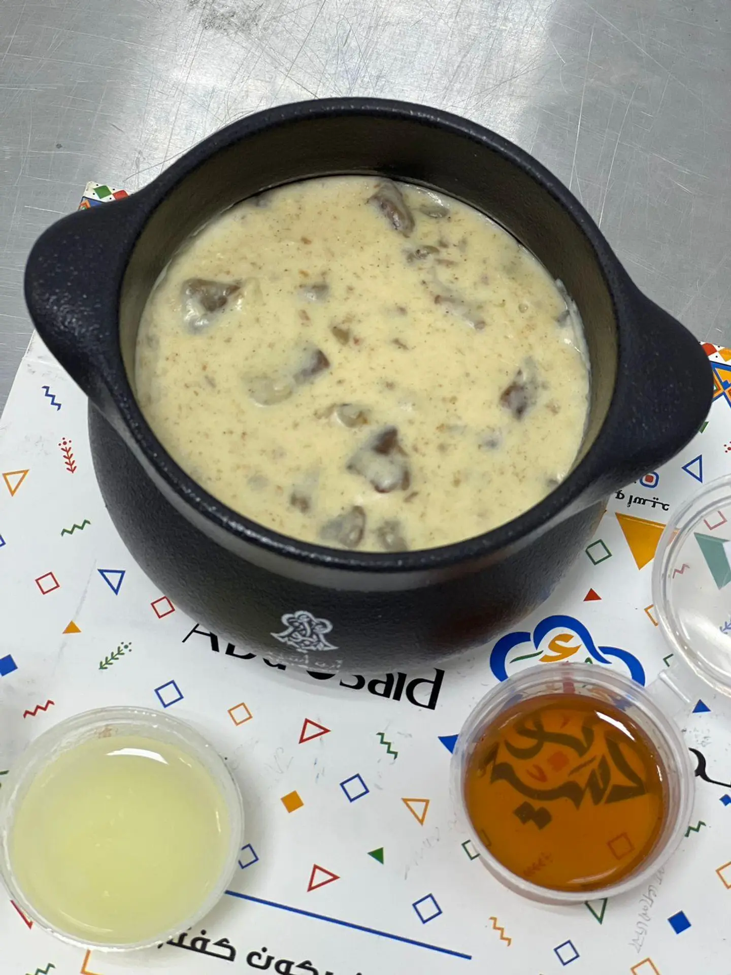 Millet Porridge (Aseedah)