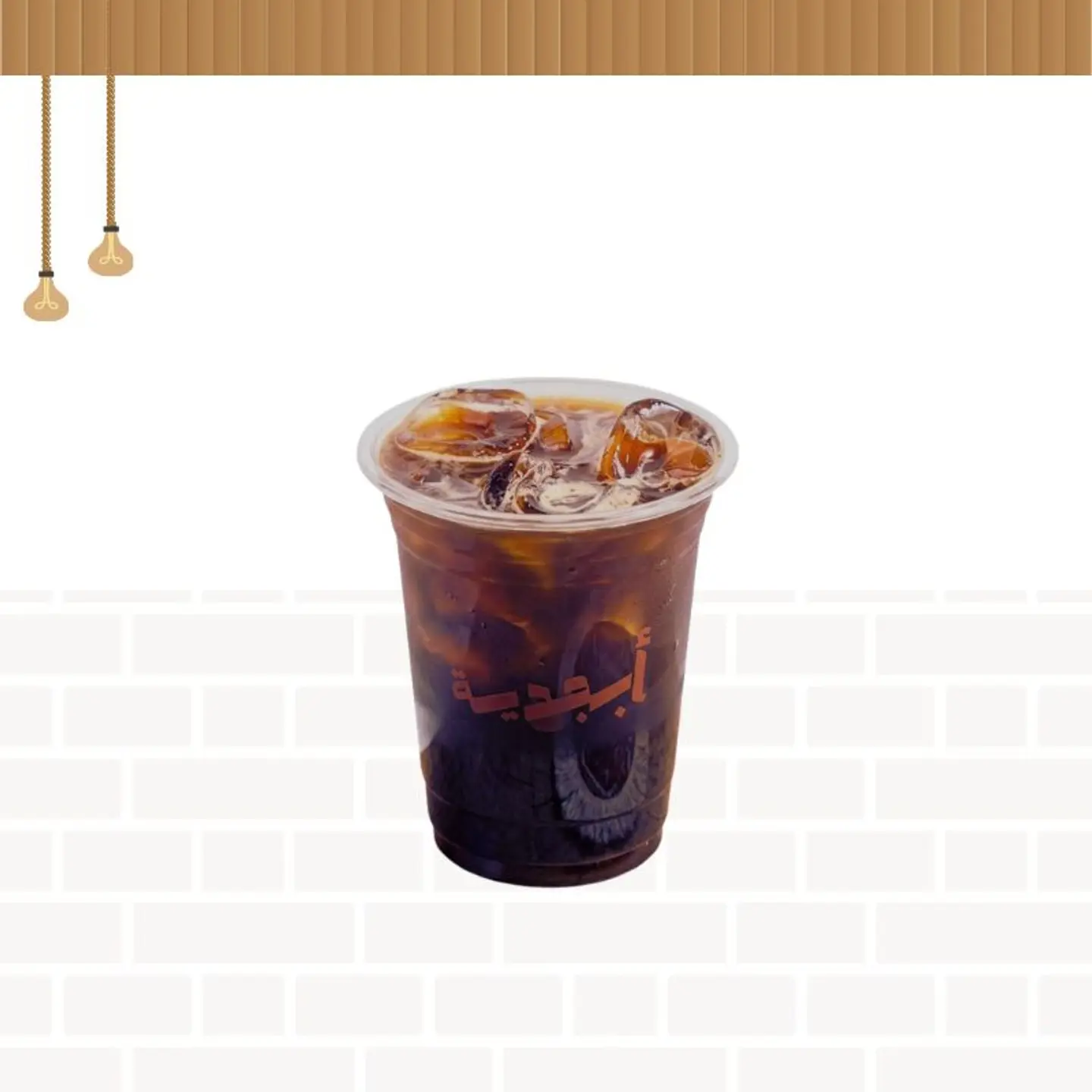 Cold Americano