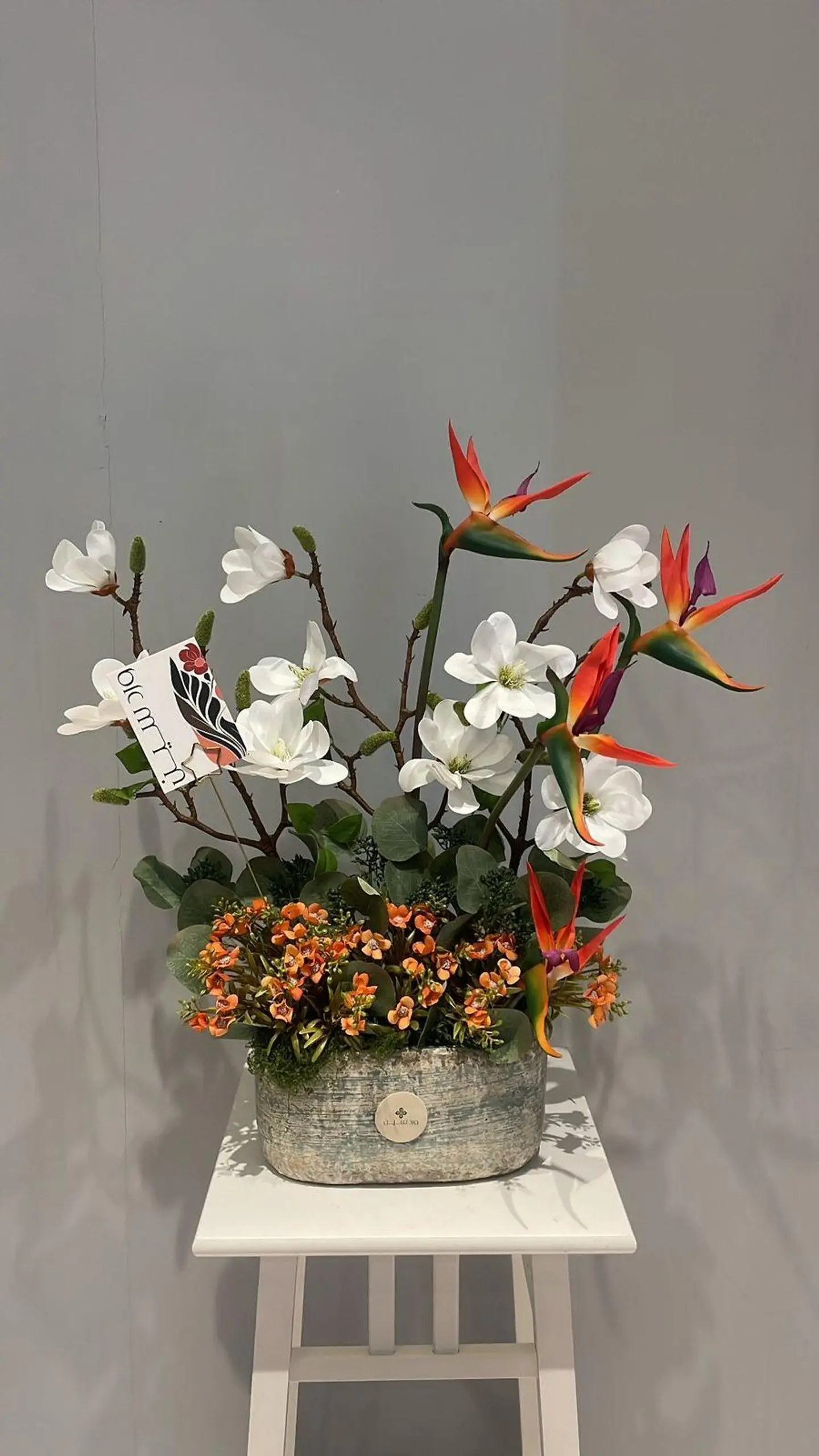 Bird Of Paradise Vase