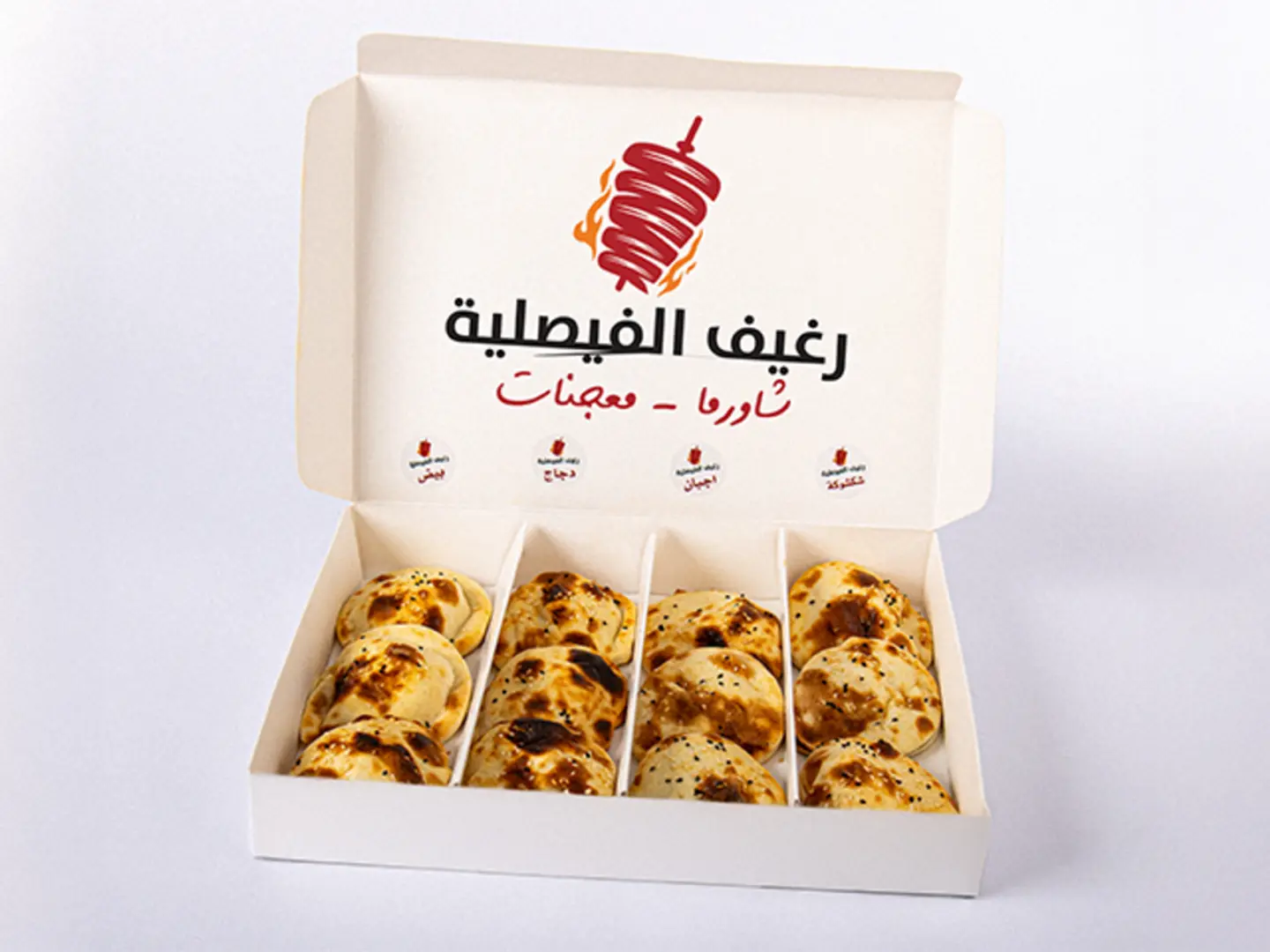 Mini Doner Box – 4 Varieties