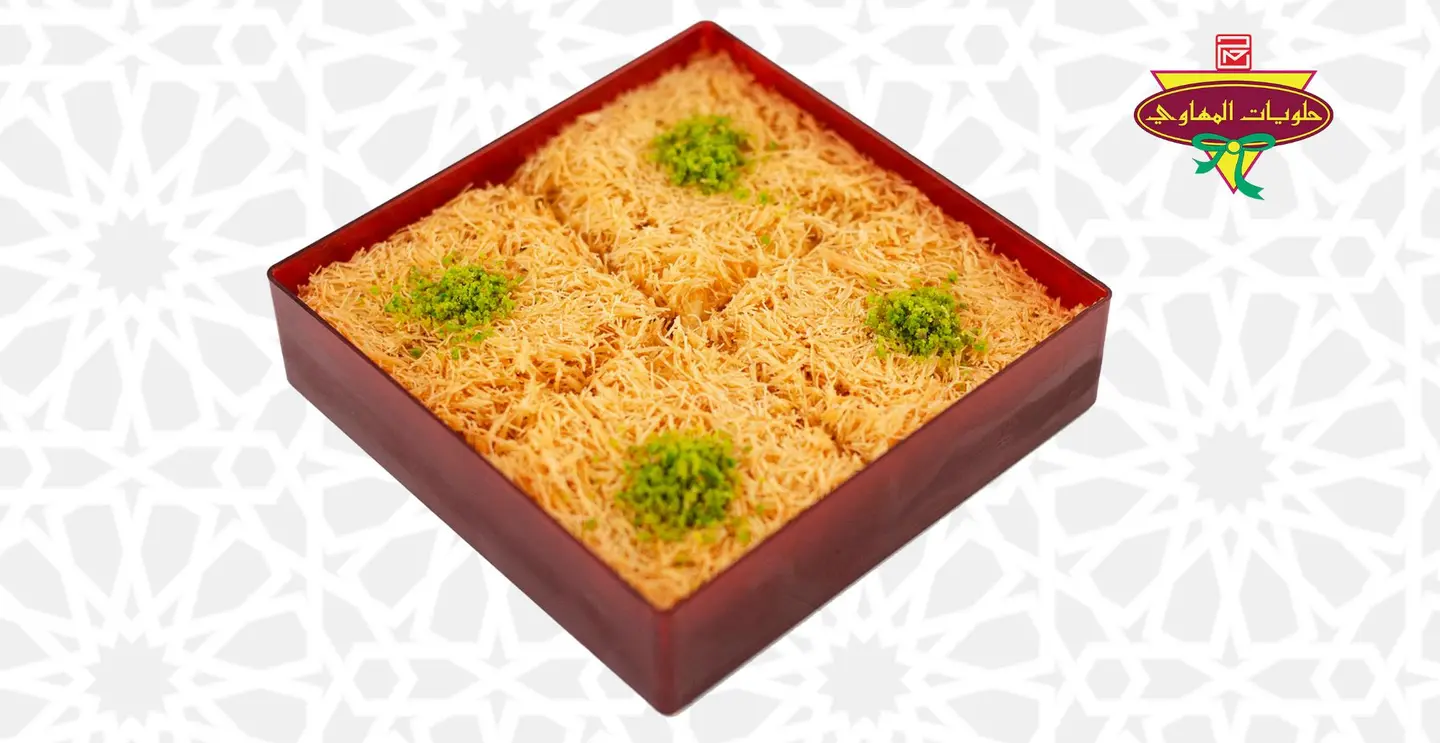 كنافة عثملية قشطة عبوة صغيرة