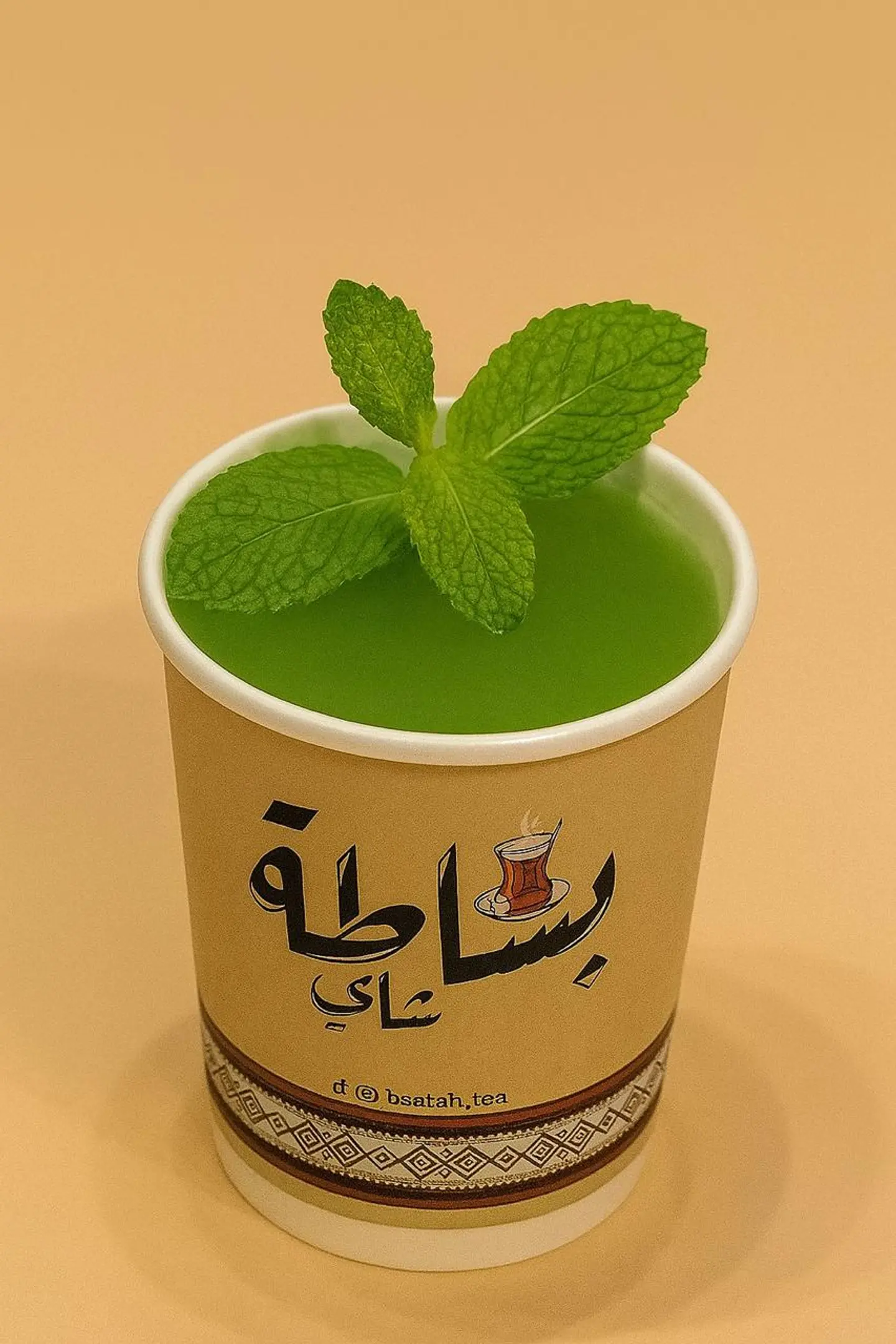 Plain Mint Leaf Cup