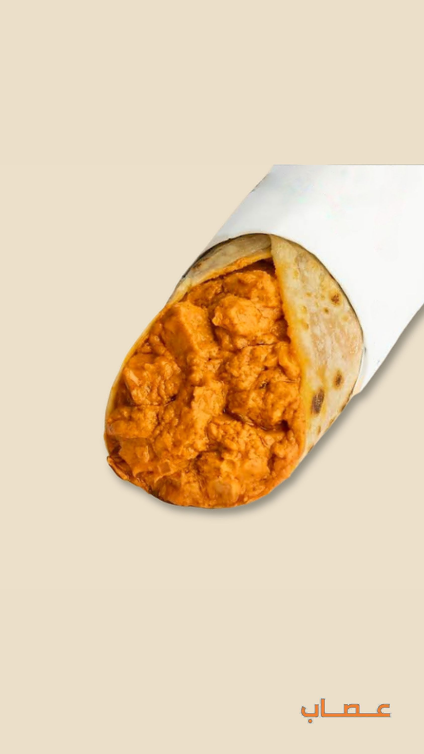 Plain Shakshuka Chapati