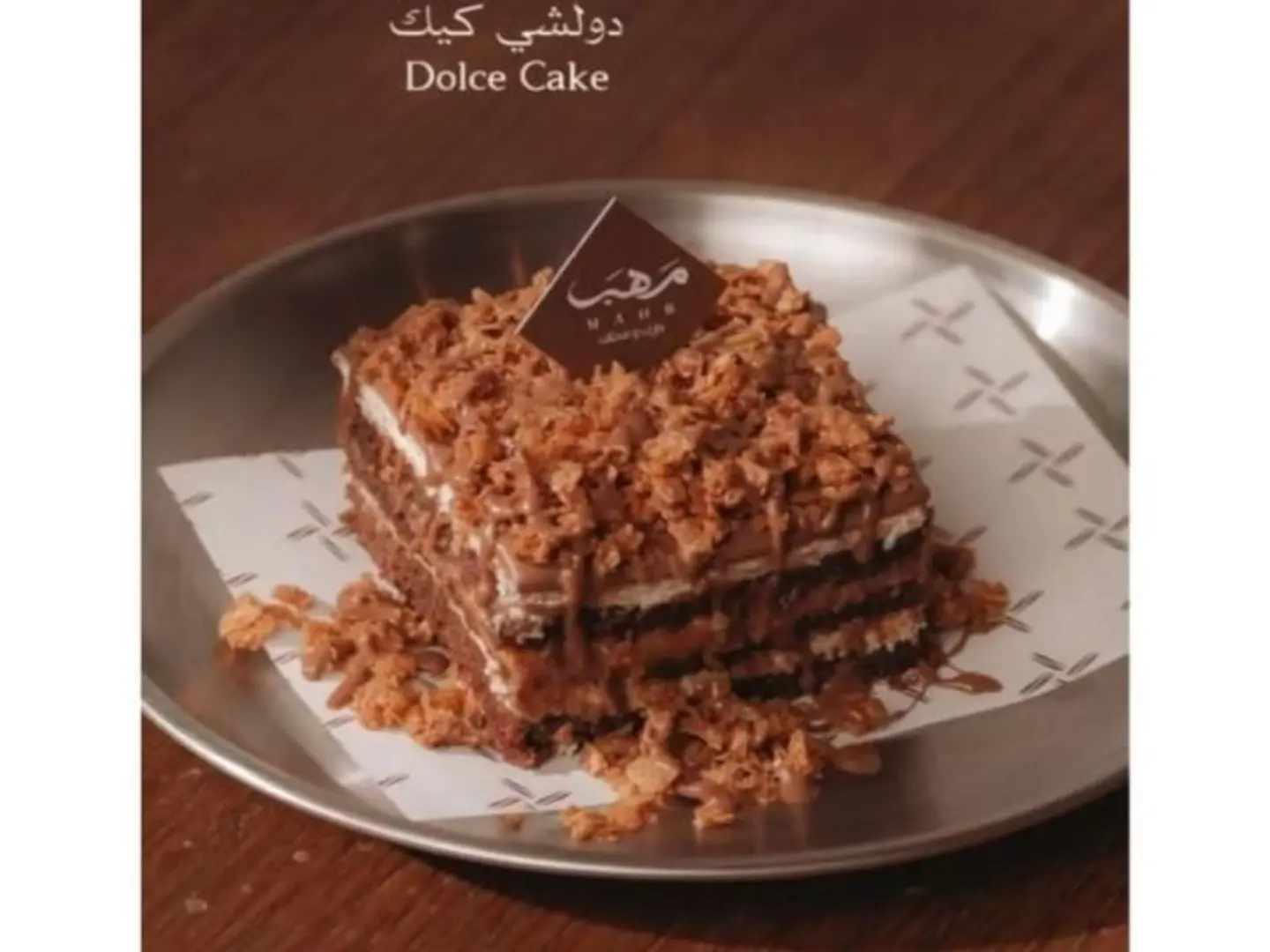 Mahb Dolce Cake
