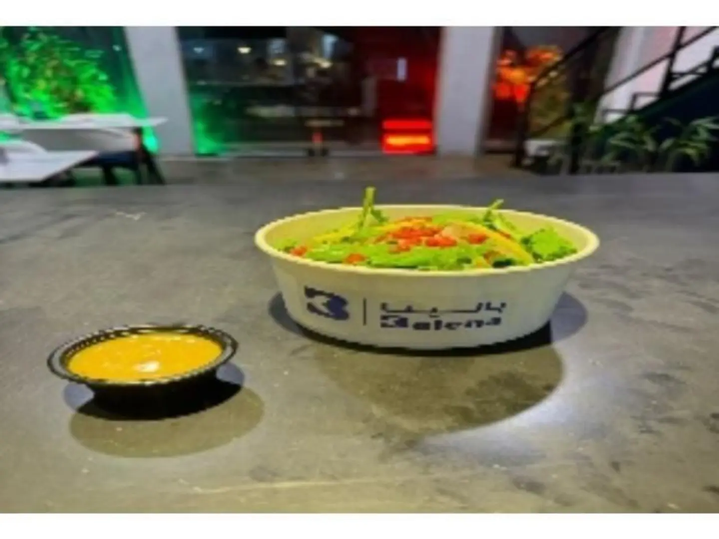 Watercress Salad