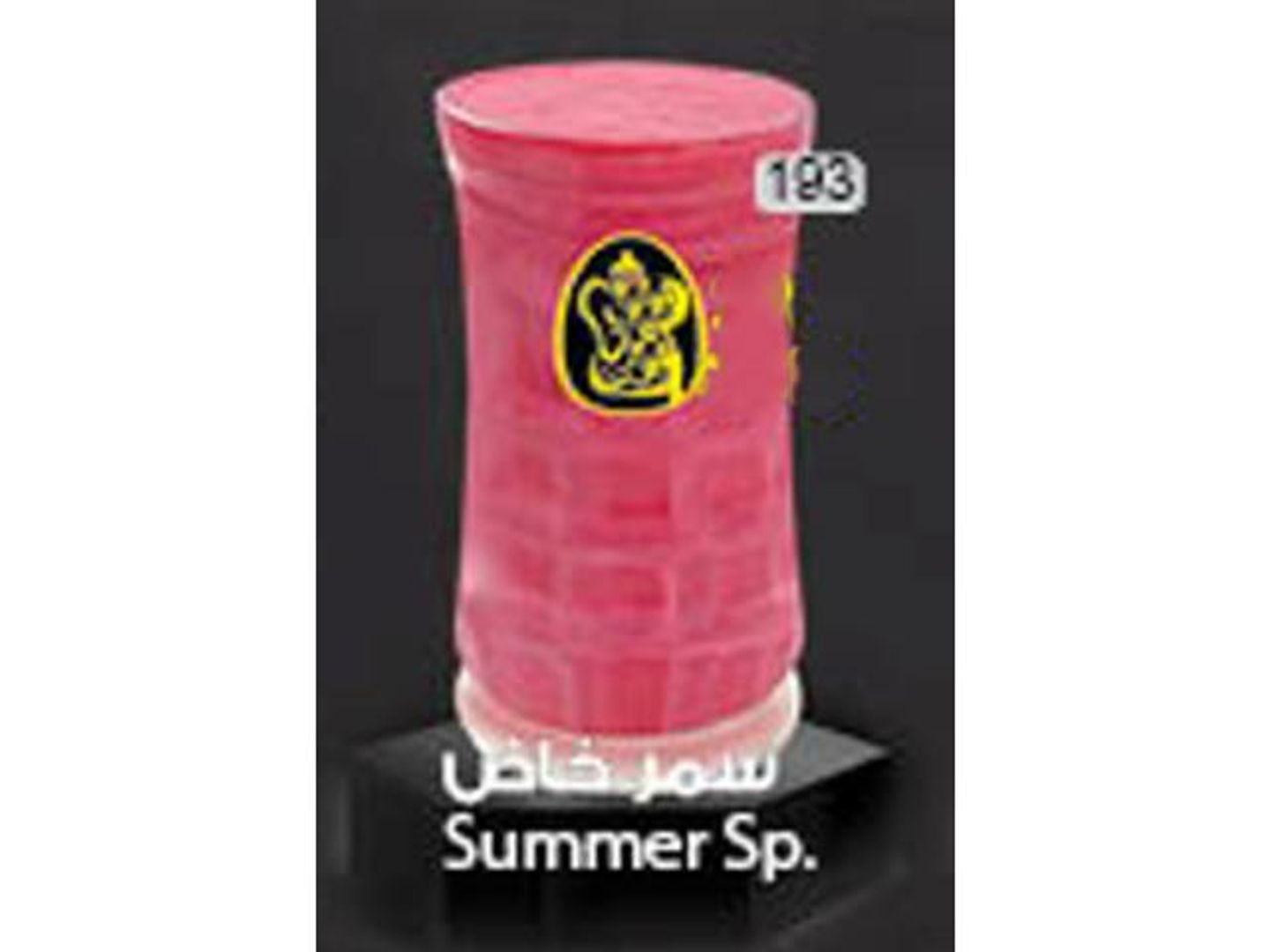 Summer Special