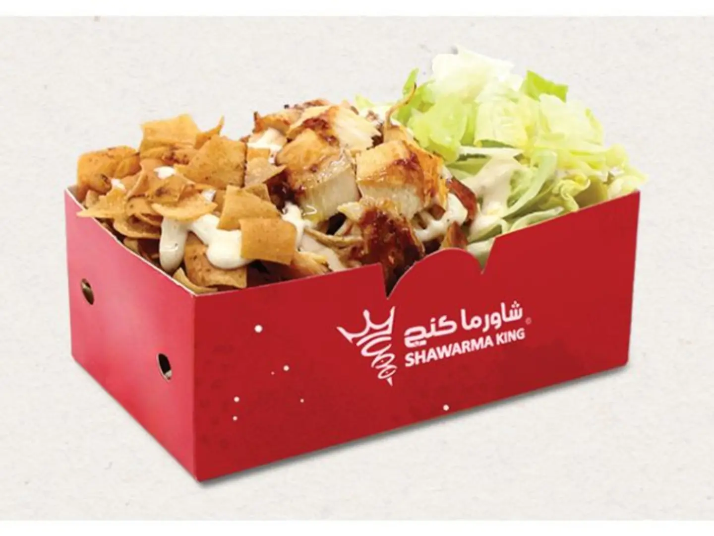 Fattoush Salad
