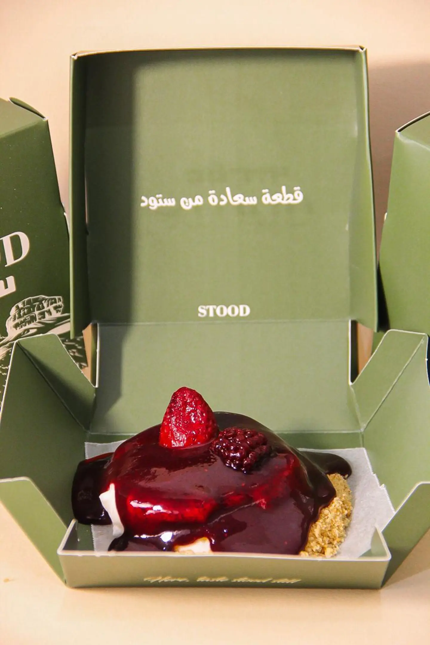 تشيز كيك توت